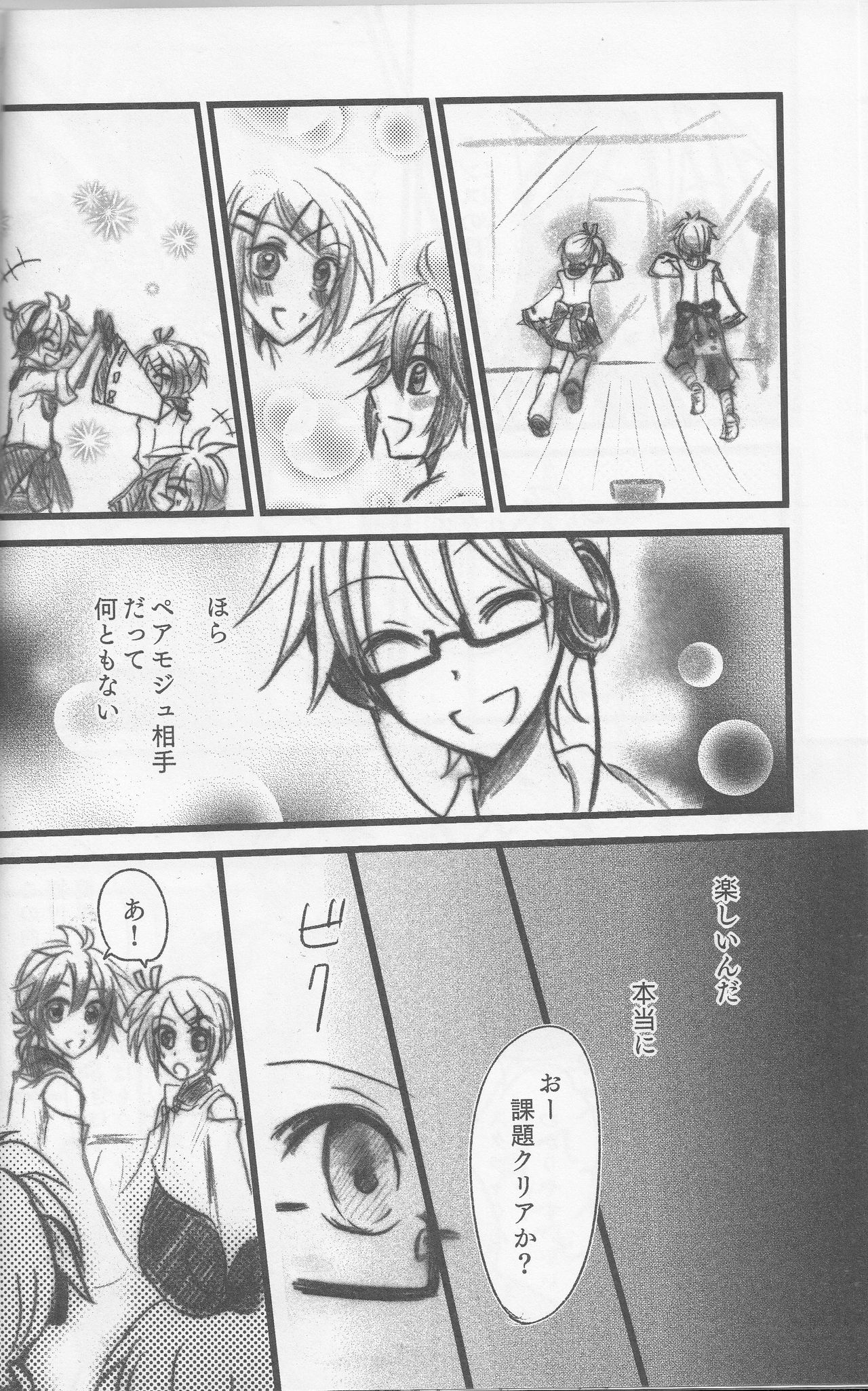 Graph Gauge page 9 full