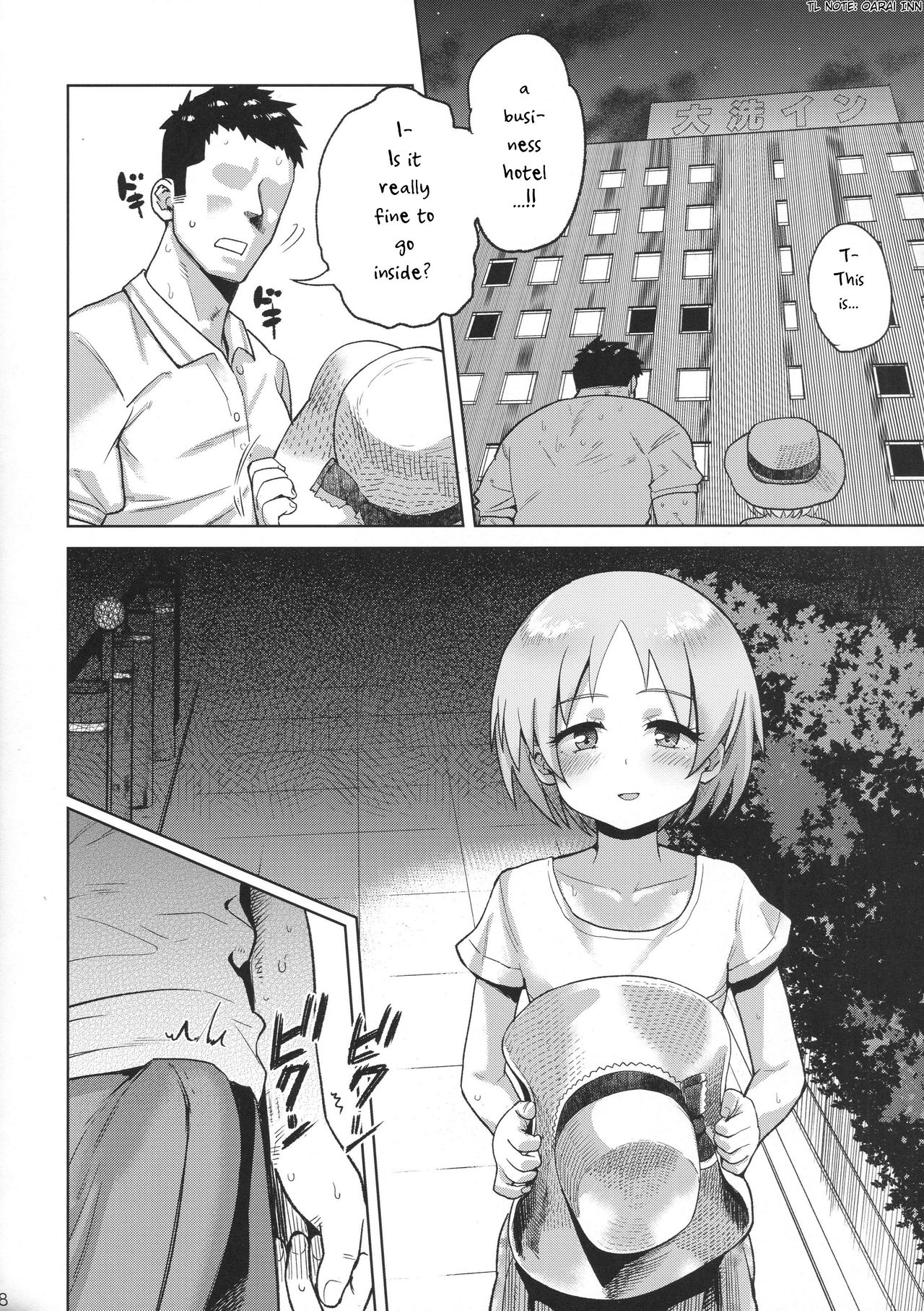 Maruyama-san to Tsukiau page 7 full