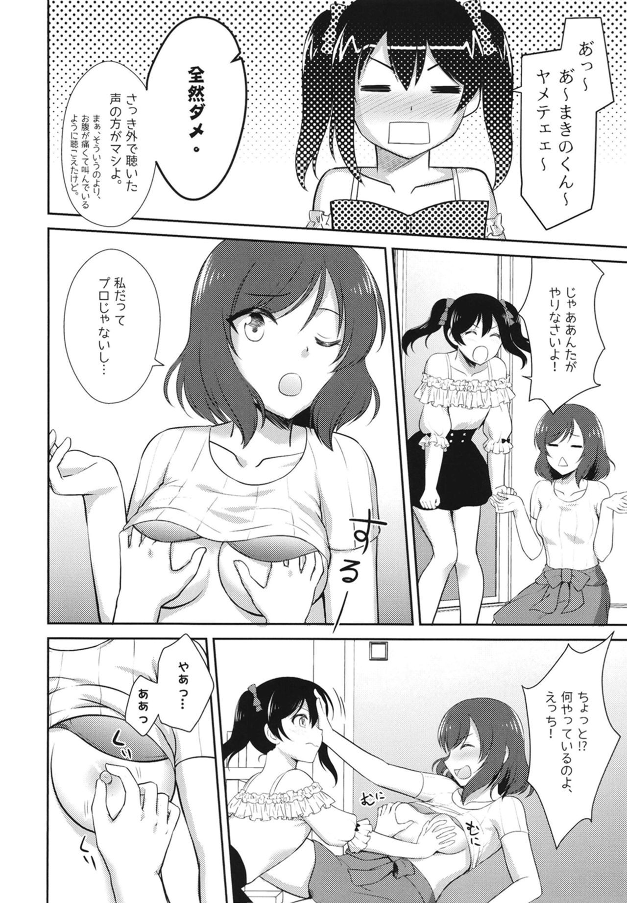 Future Rhythm page 10 full