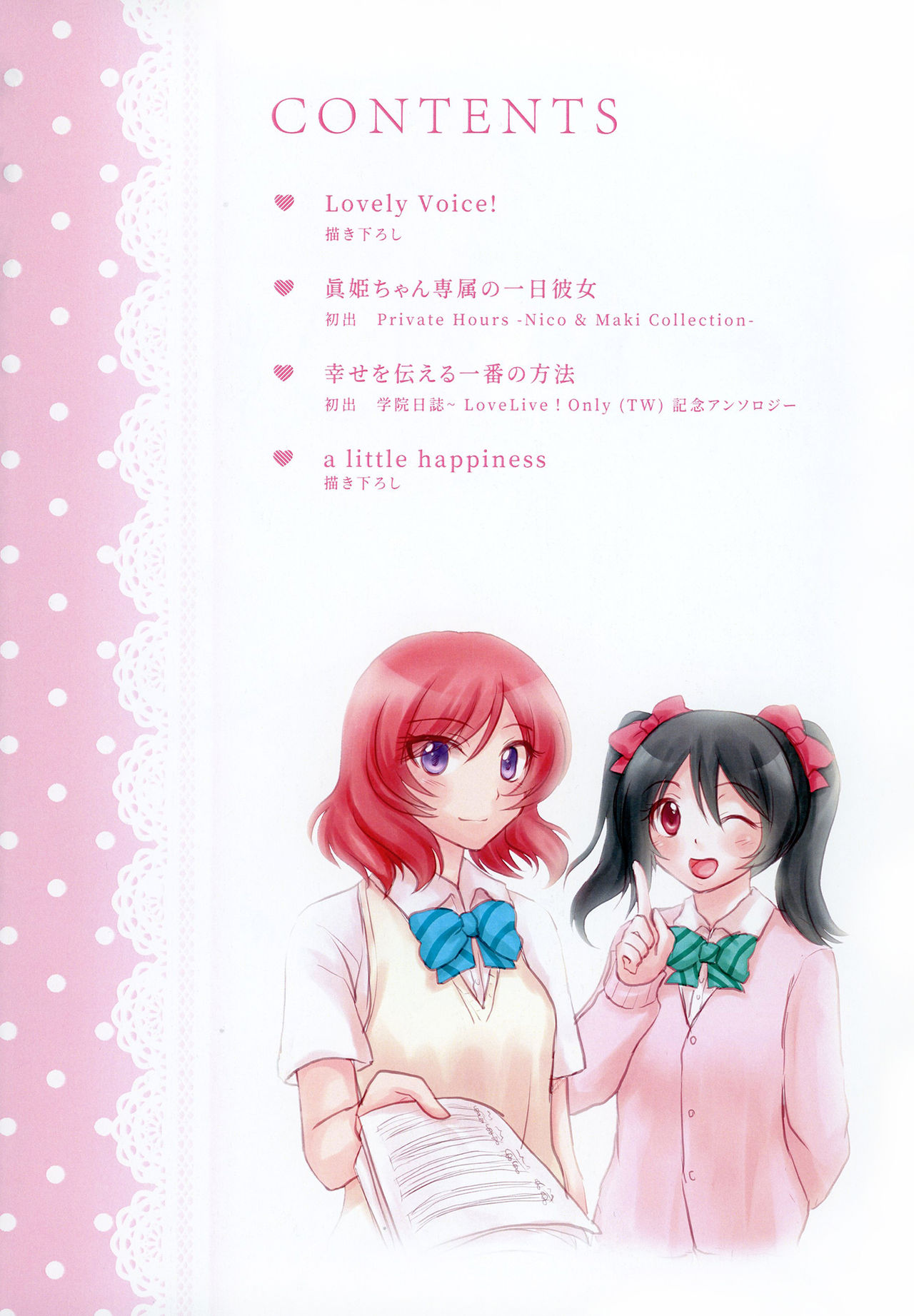 Future Rhythm page 4 full