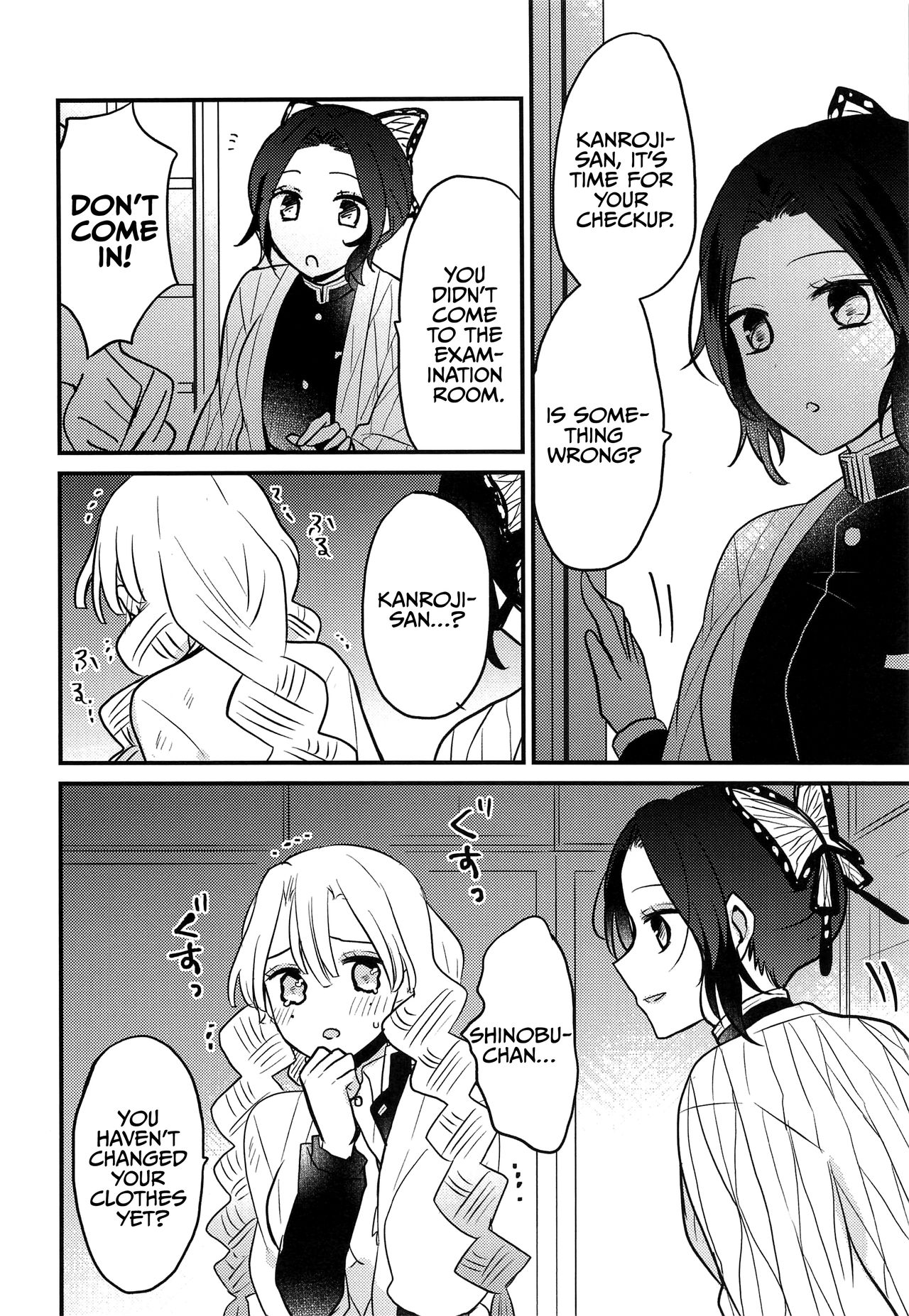 Mitsuri-chan no Futanari Jihen | Mitsuri-chan's Futanari Incident page 5 full