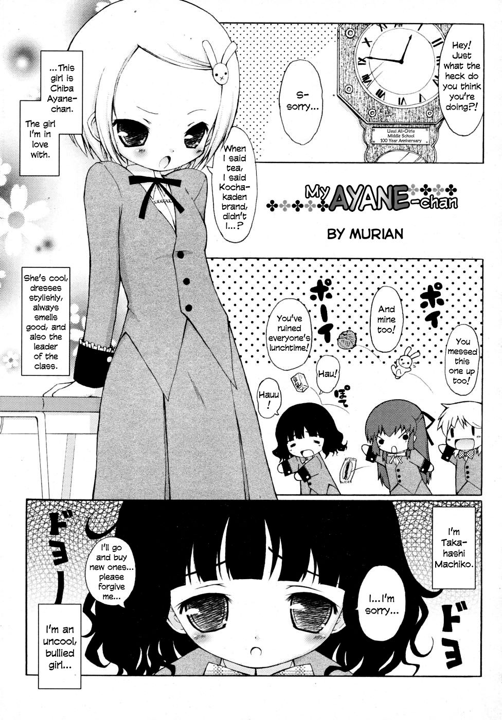 Watashi no Ayane-chan | My Ayane-chan page 1 full
