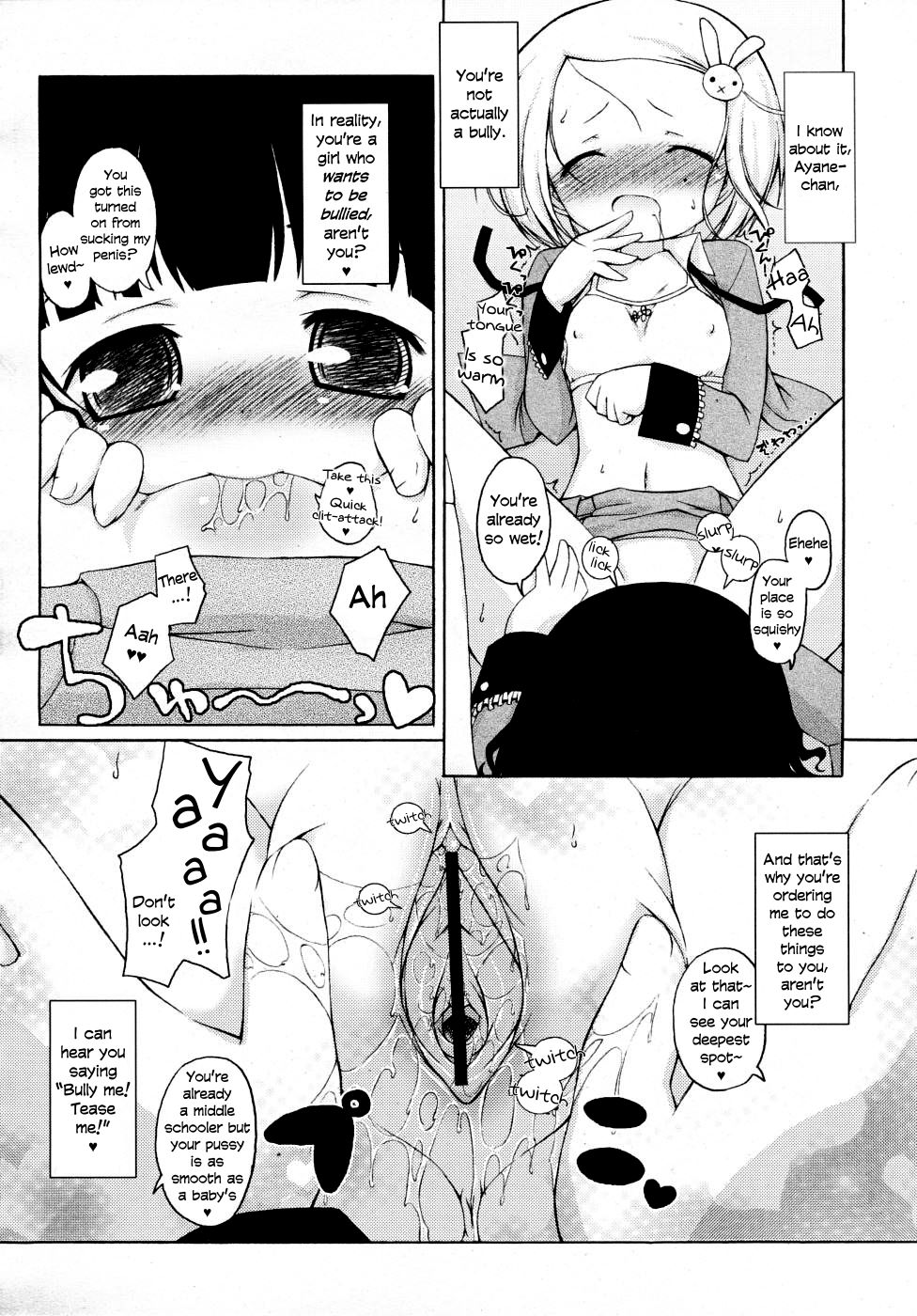 Watashi no Ayane-chan | My Ayane-chan page 10 full