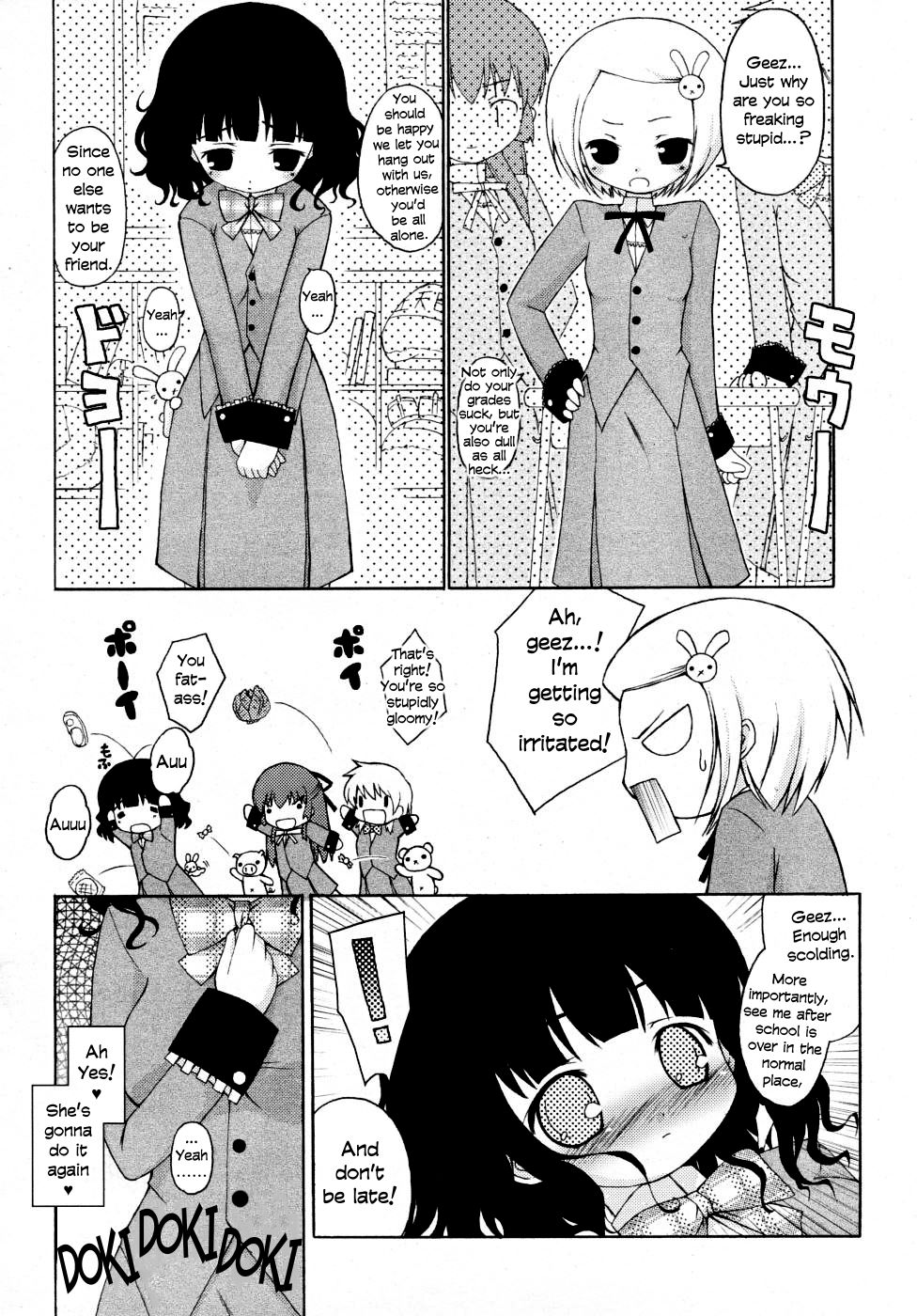 Watashi no Ayane-chan | My Ayane-chan page 2 full