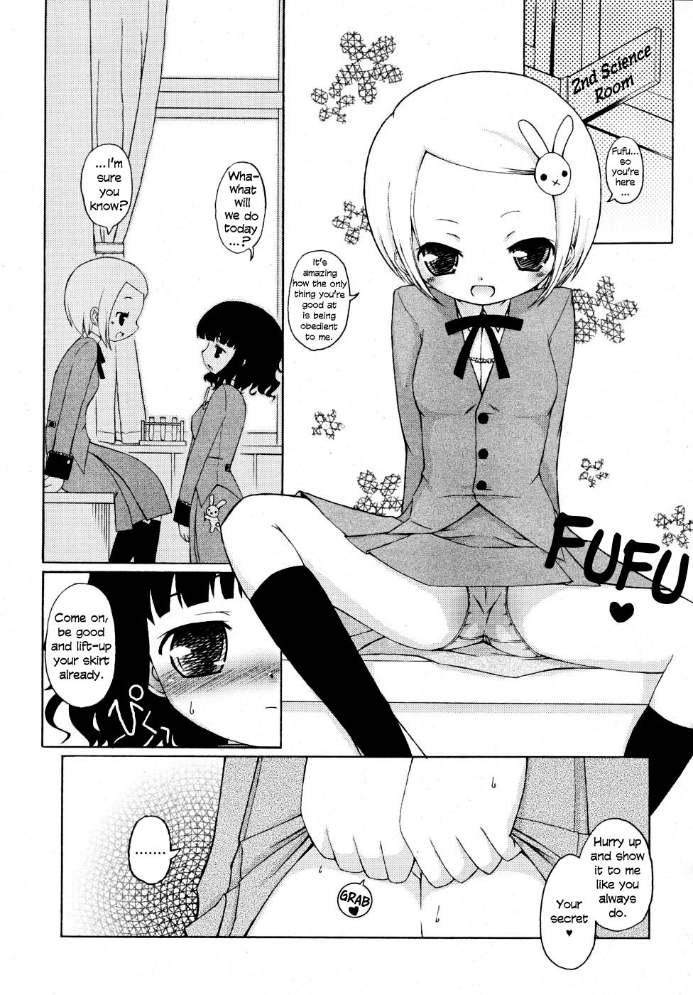 Watashi no Ayane-chan | My Ayane-chan page 3 full