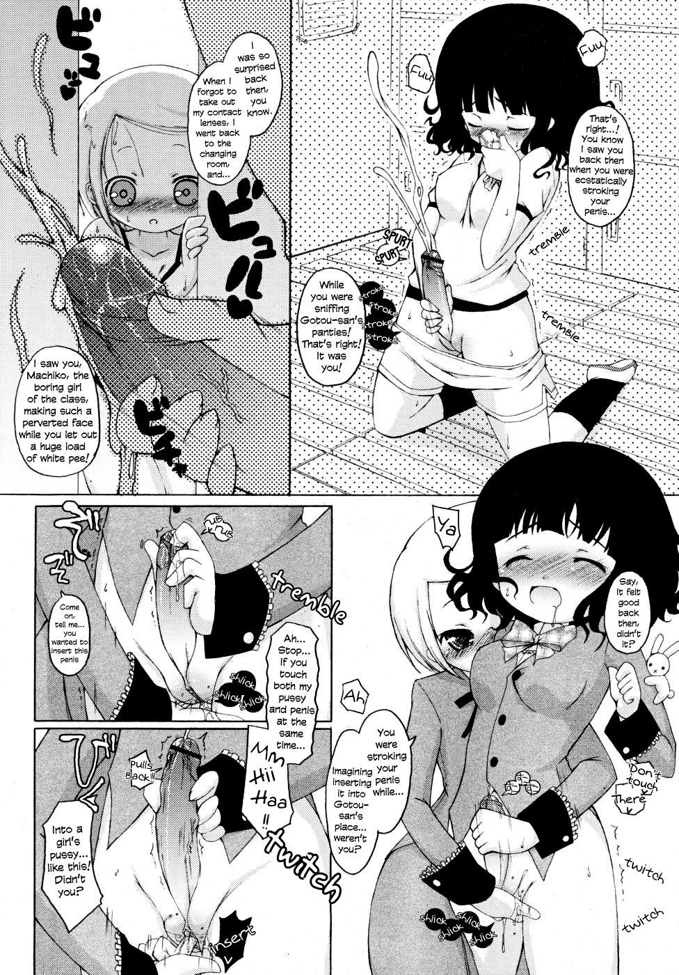 Watashi no Ayane-chan | My Ayane-chan page 5 full