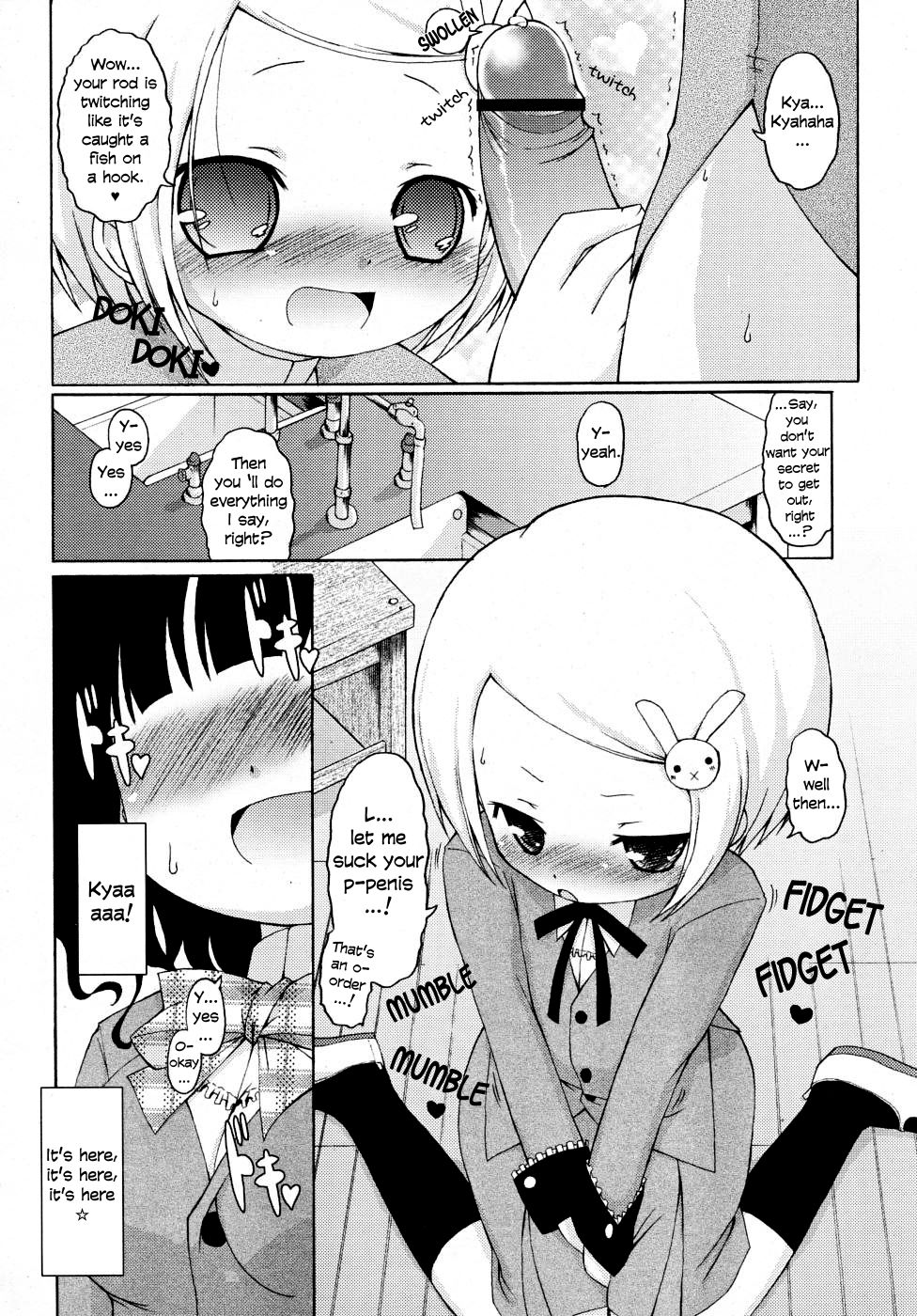 Watashi no Ayane-chan | My Ayane-chan page 6 full