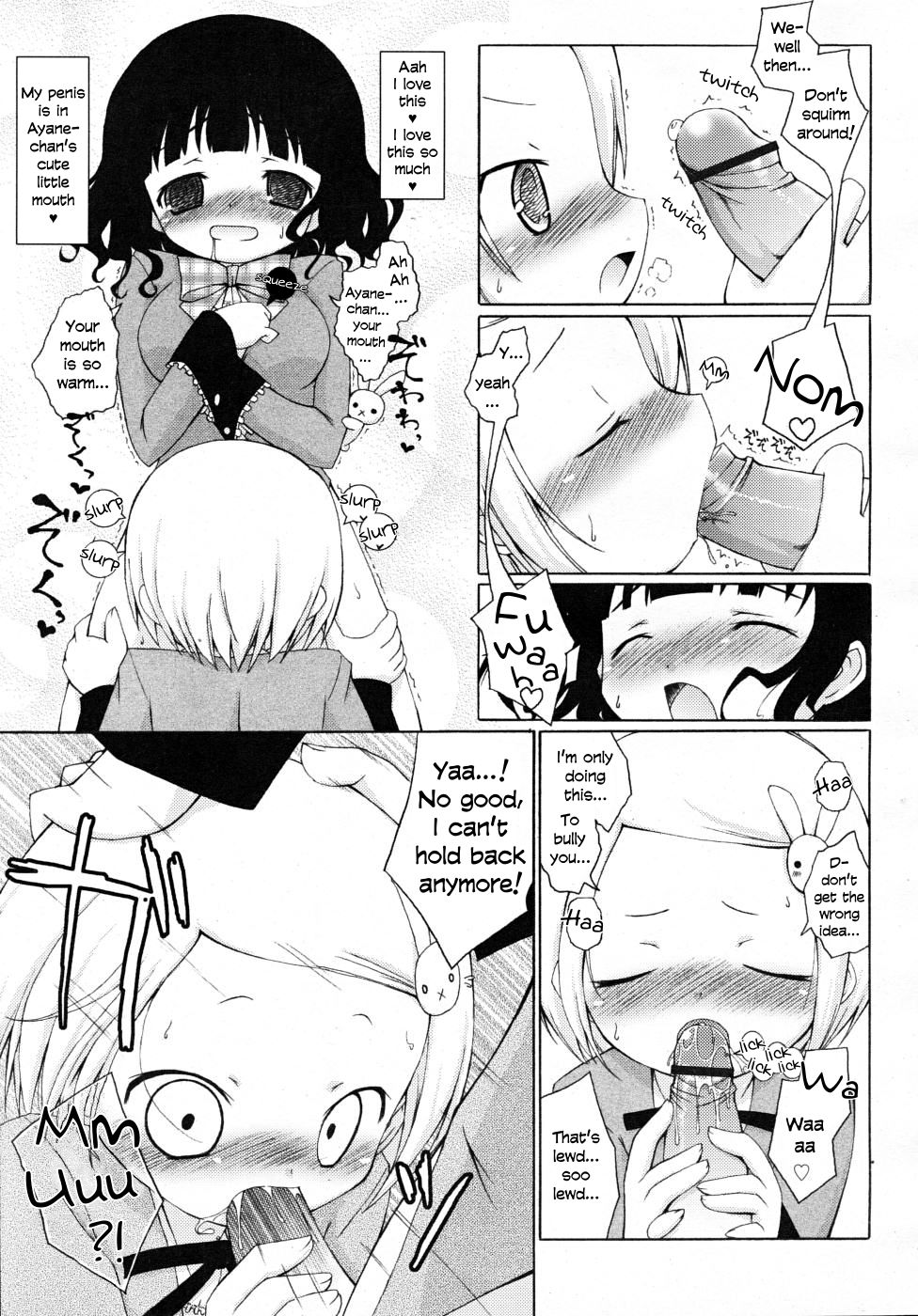 Watashi no Ayane-chan | My Ayane-chan page 7 full
