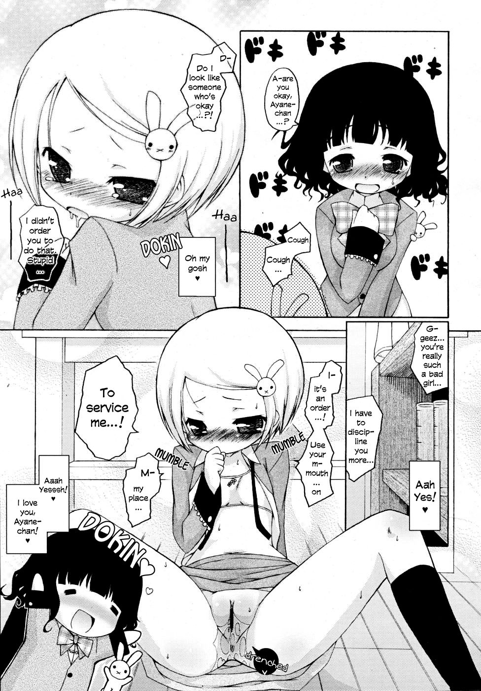Watashi no Ayane-chan | My Ayane-chan page 9 full
