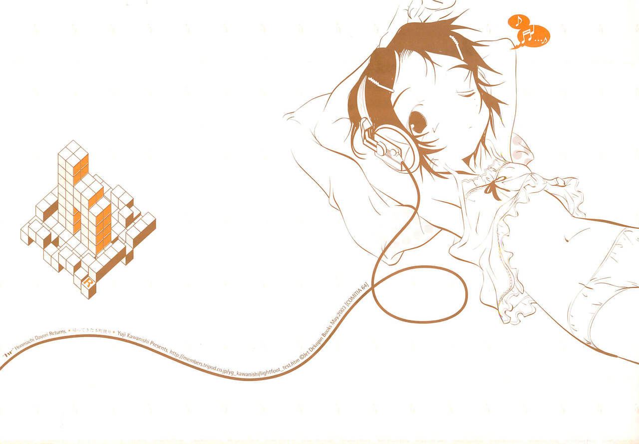 "hr" Honmachi Dayori Returns. page 1 full