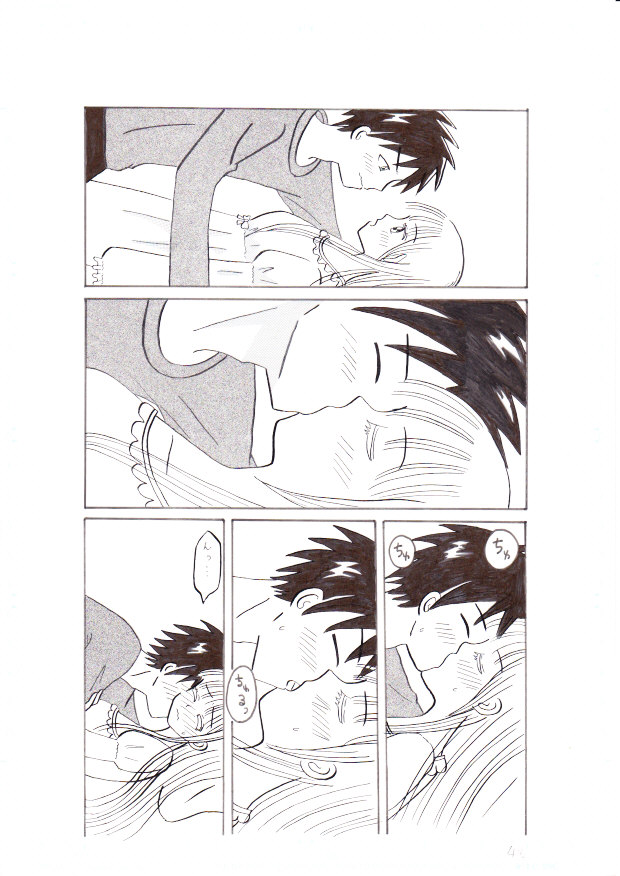 Kishuku Gakkou no Juliet ~Shinko Shoya~ page 4 full