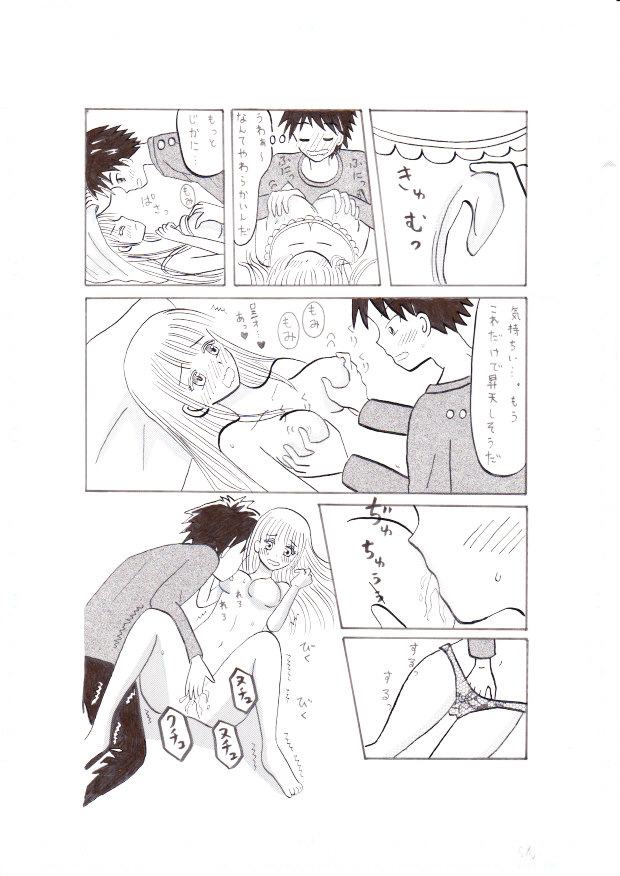 Kishuku Gakkou no Juliet ~Shinko Shoya~ page 5 full