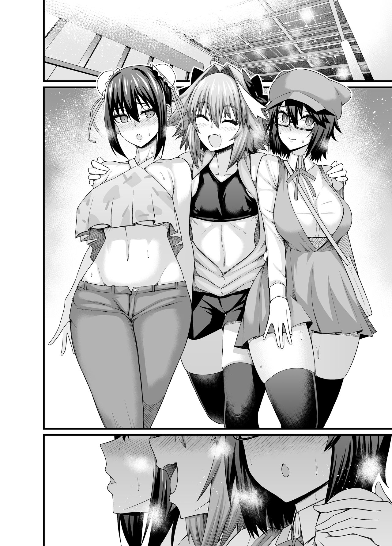 Astolfo, Serva Fes o Mankitsu suru page 5 full