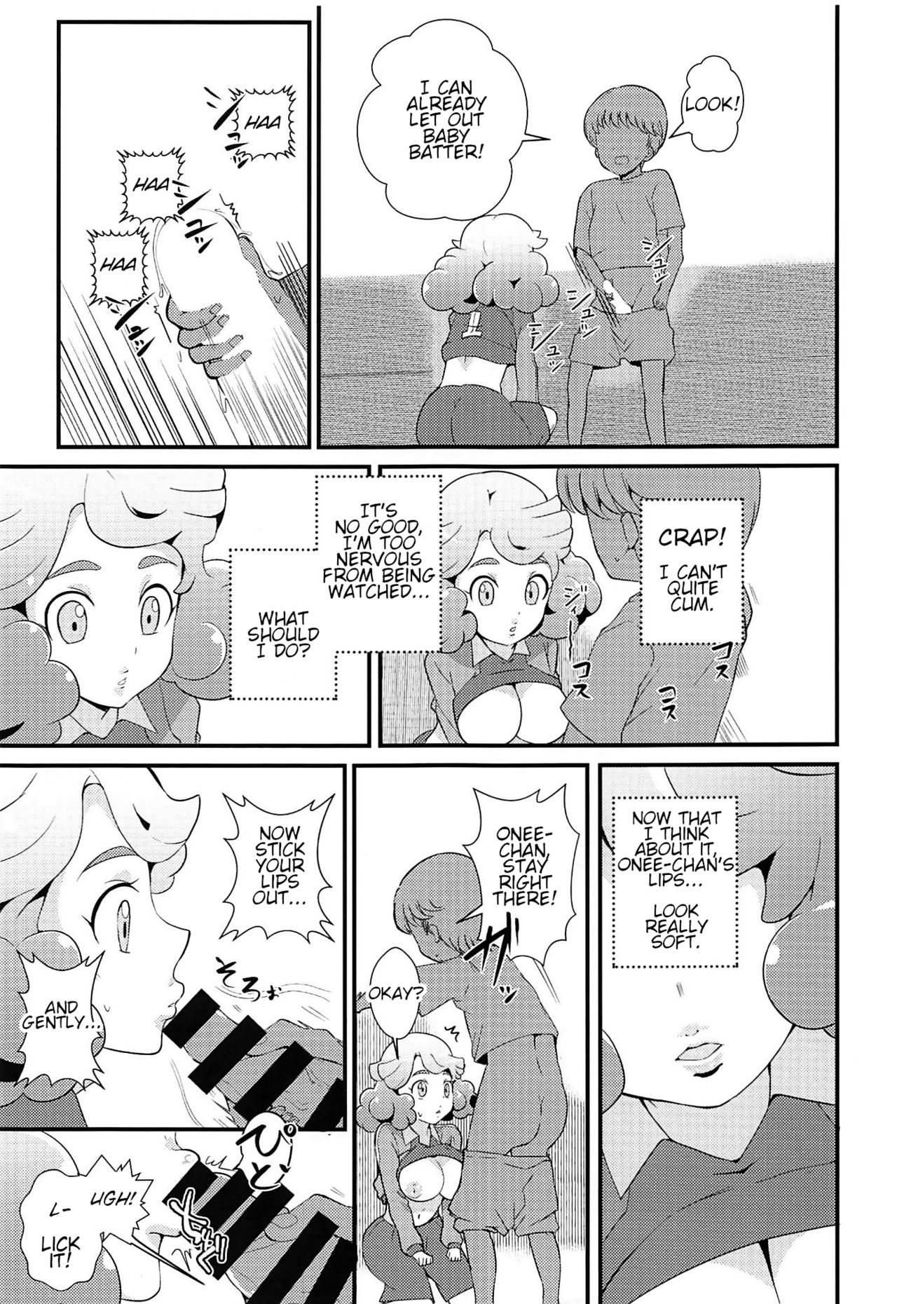 Amaama Norika no Mufufu na Hon page 10 full