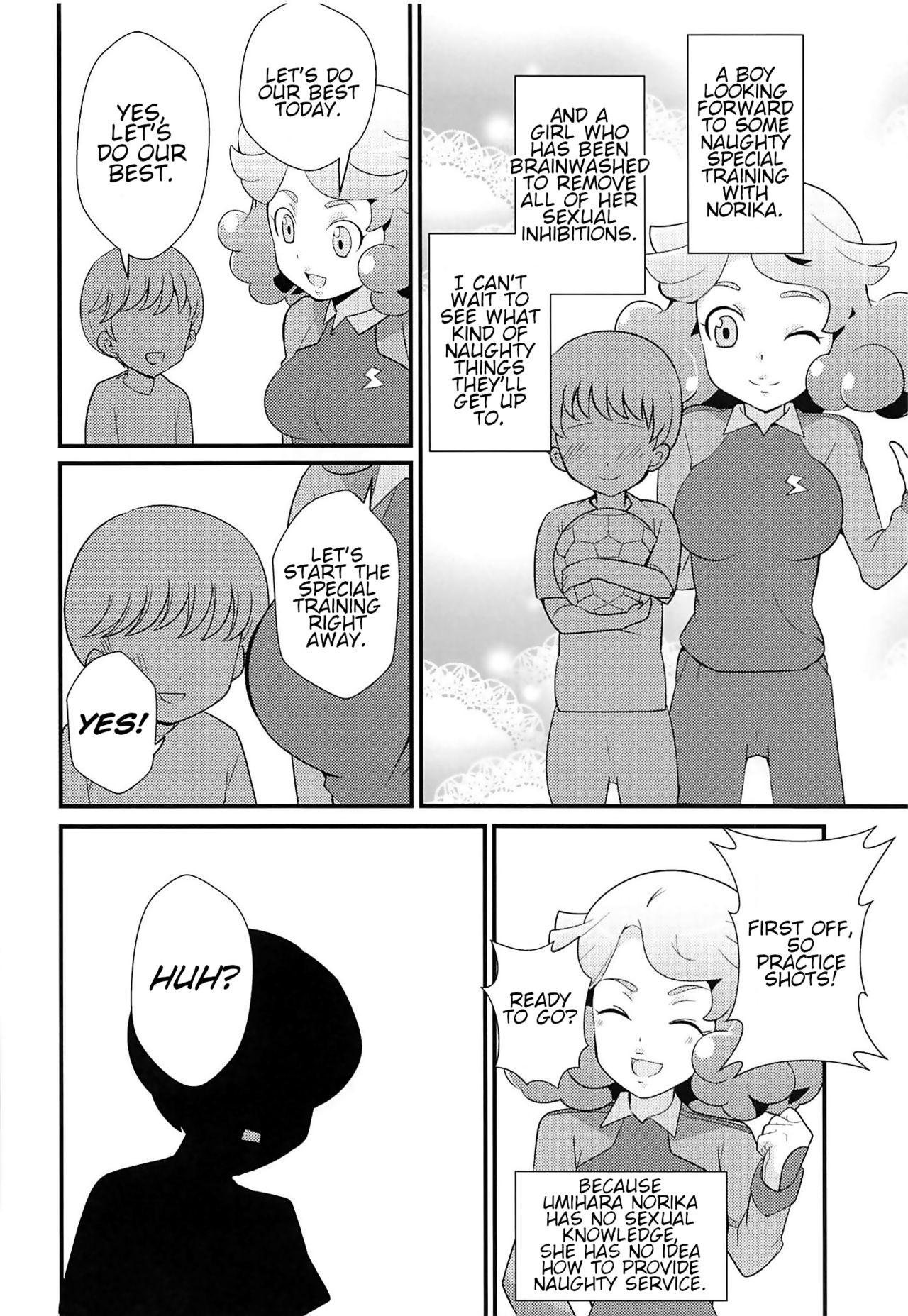 Amaama Norika no Mufufu na Hon page 3 full