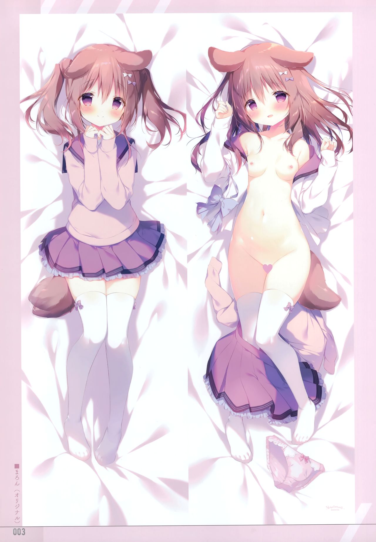 Shiratamakuracomplete! page 3 full