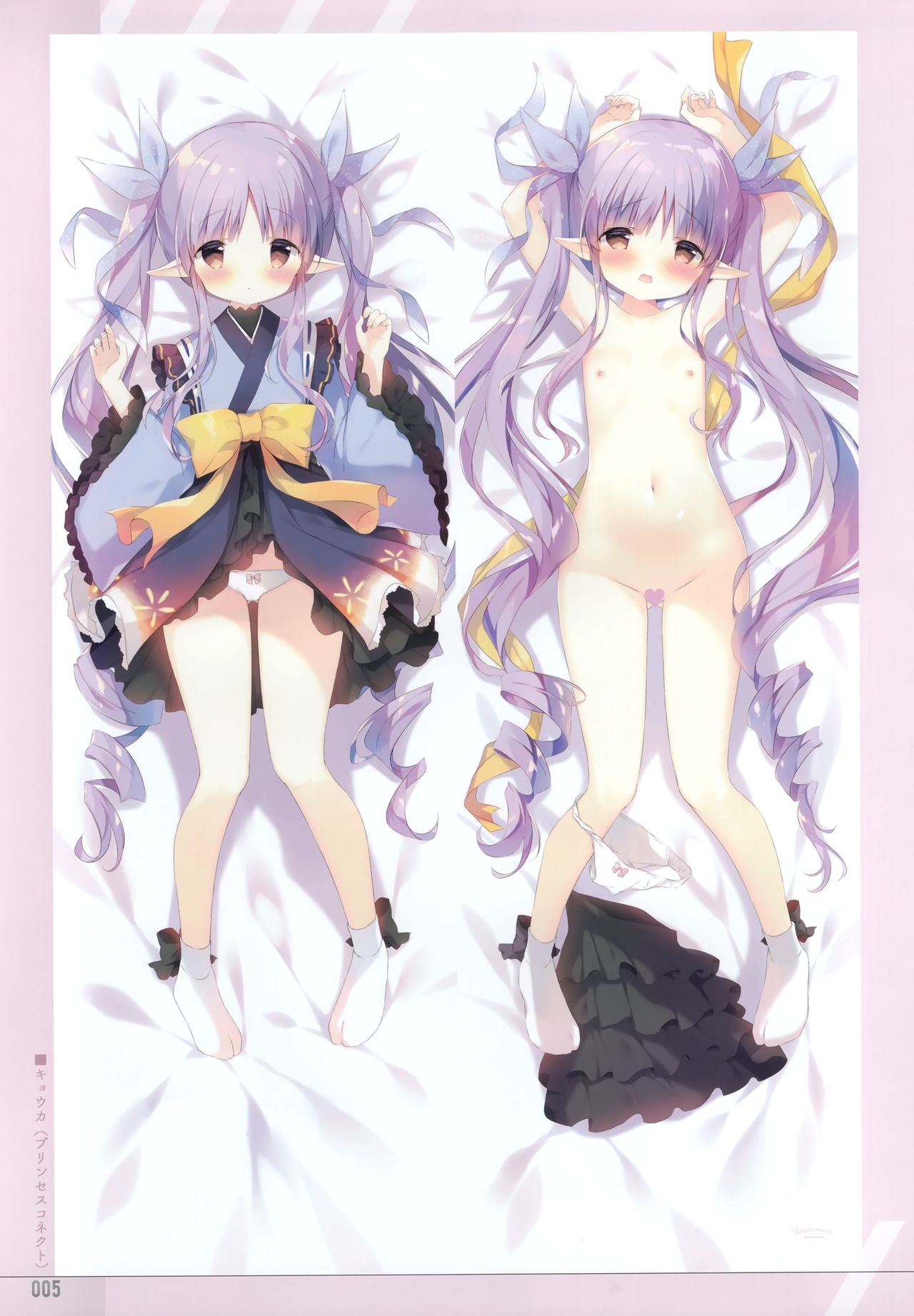 Shiratamakuracomplete! page 5 full