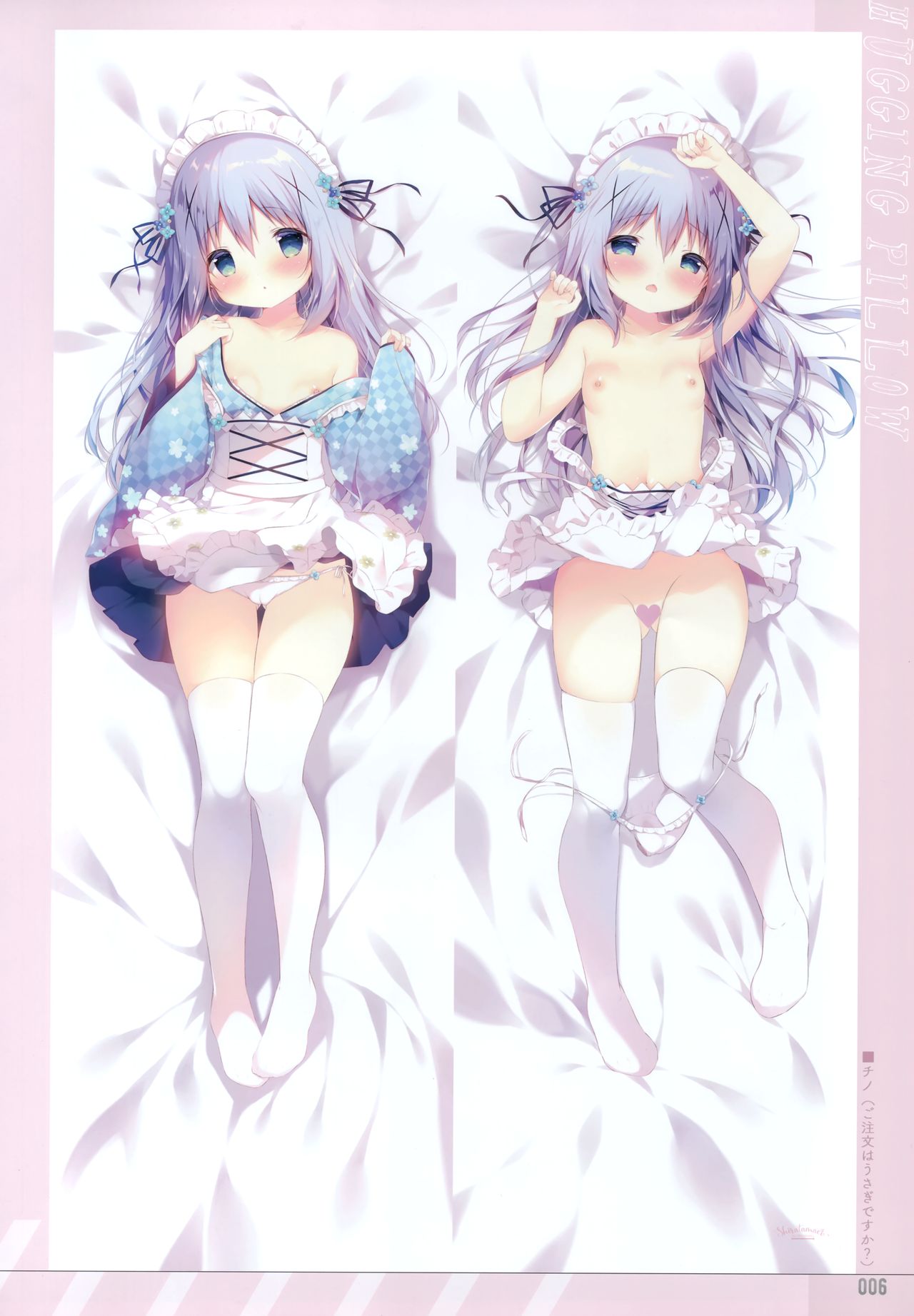 Shiratamakuracomplete! page 6 full