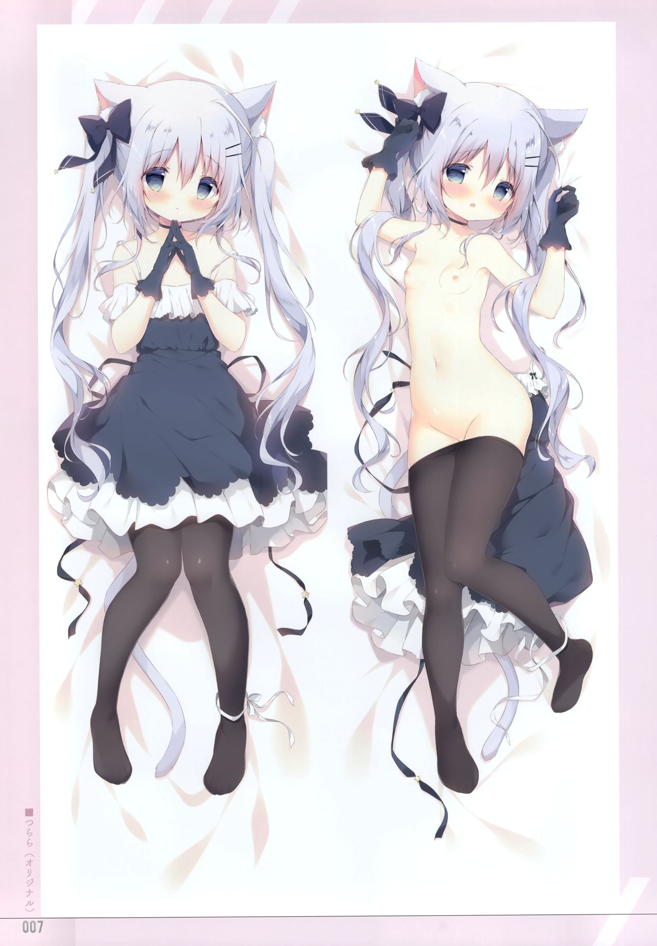 Shiratamakuracomplete! page 7 full