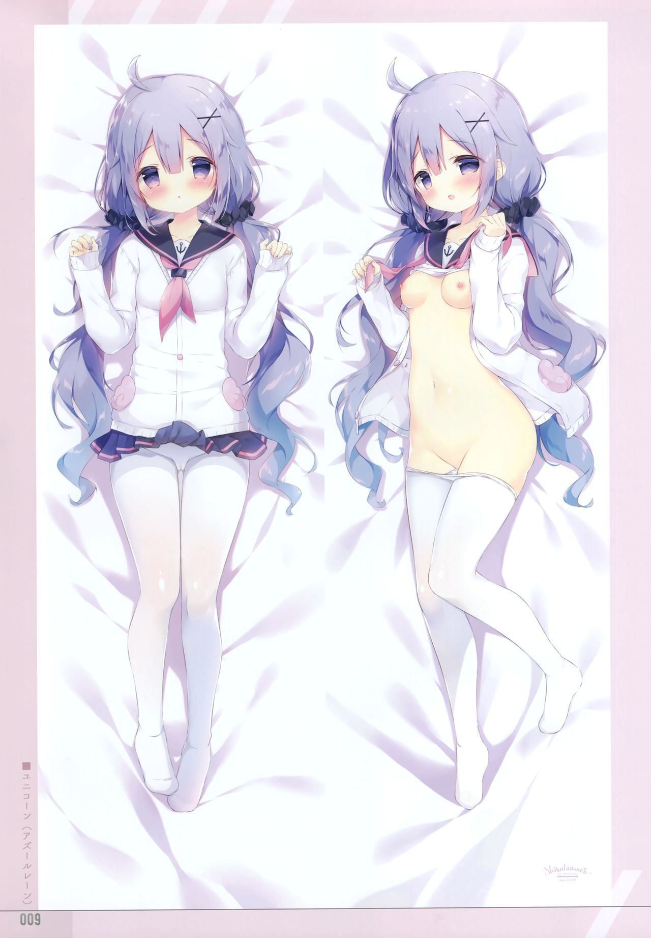 Shiratamakuracomplete! page 9 full