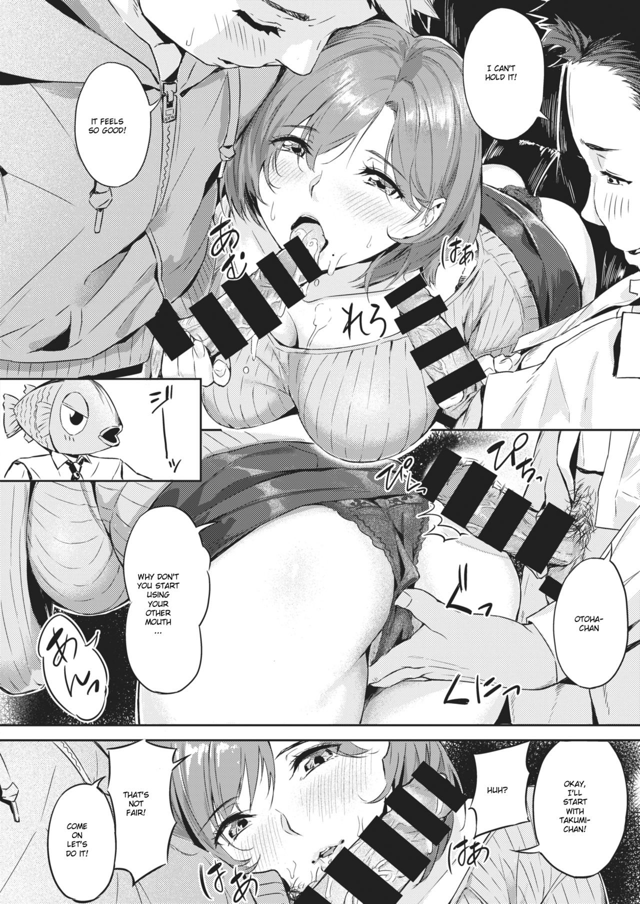 Netorase page 10 full