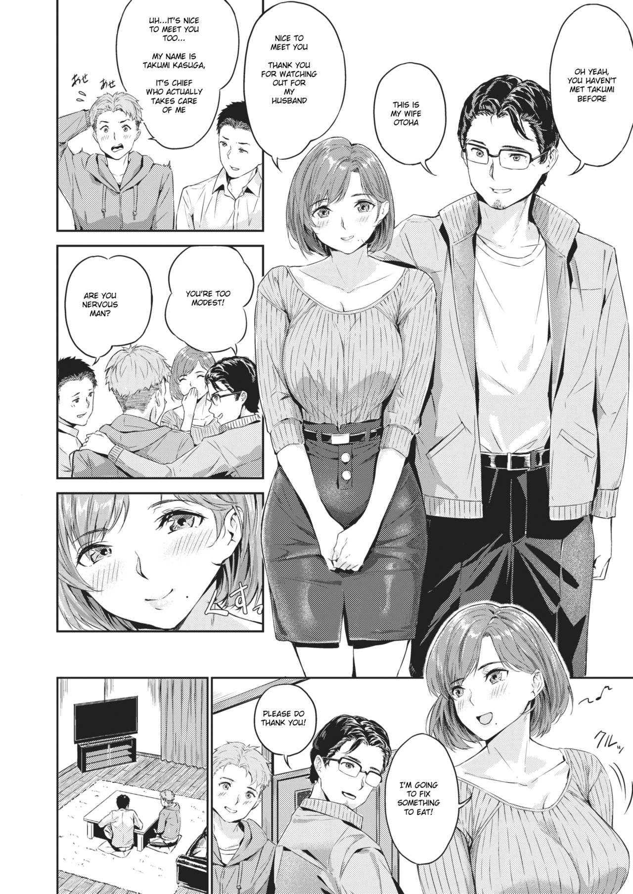 Netorase page 2 full