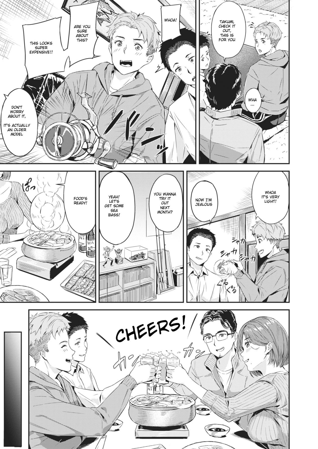 Netorase page 3 full