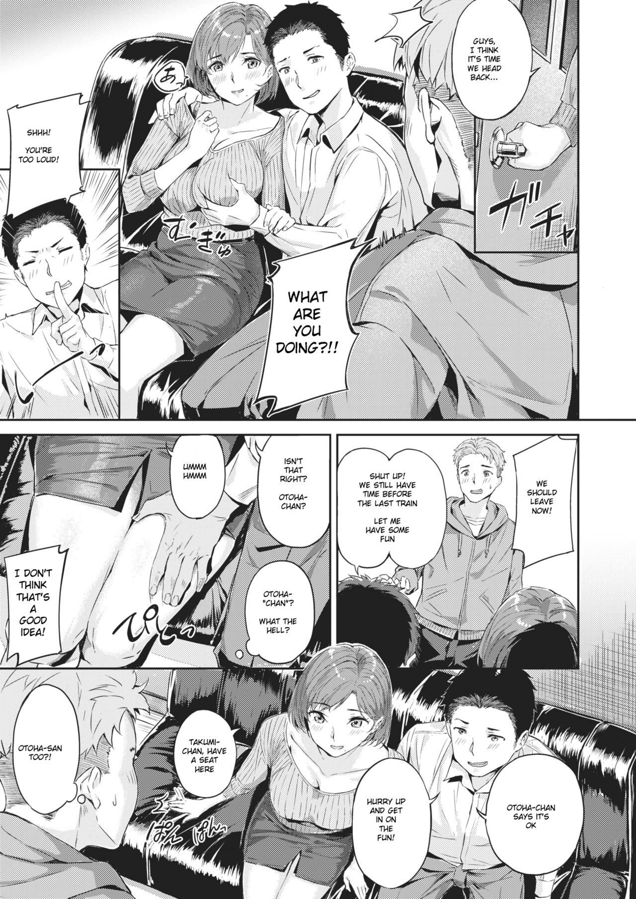 Netorase page 5 full