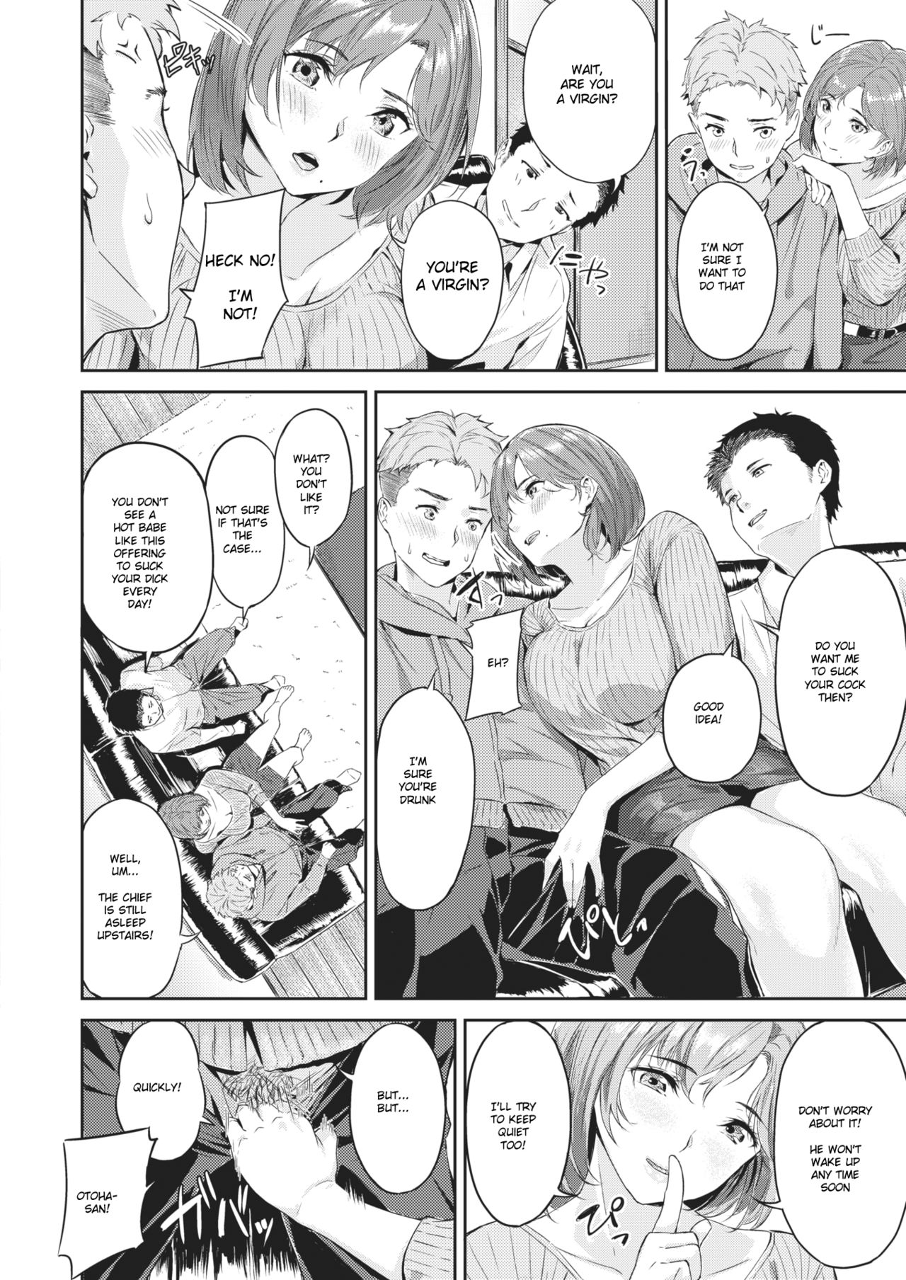 Netorase page 6 full