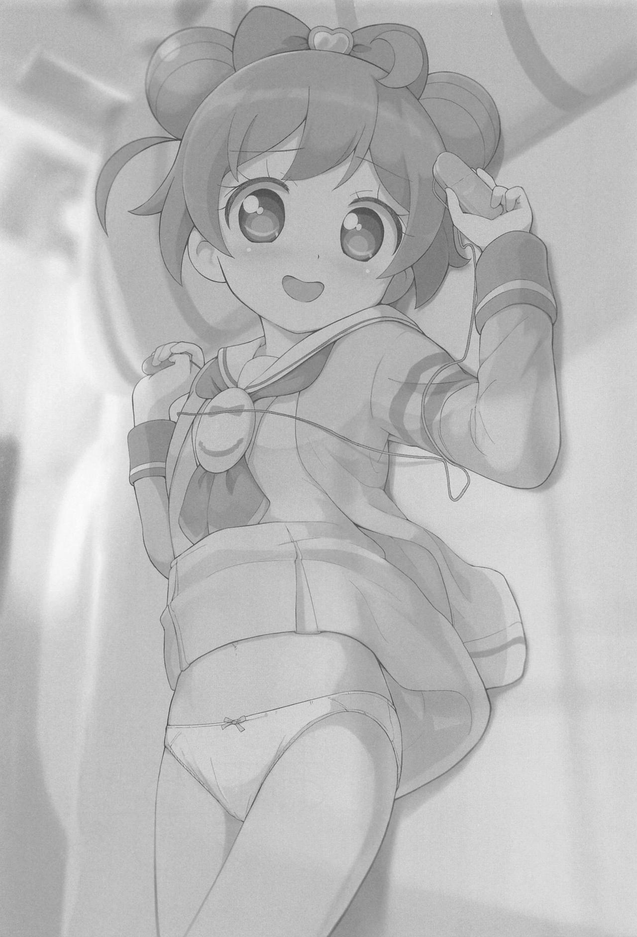 Laala-chan Hitori Omocha Ecchi page 2 full