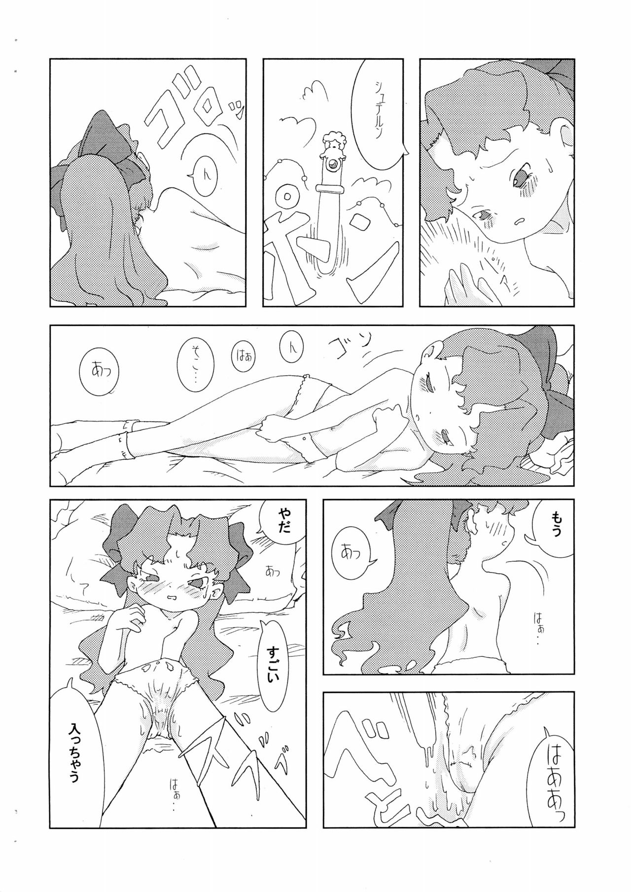 Meteo-san-bon page 6 full