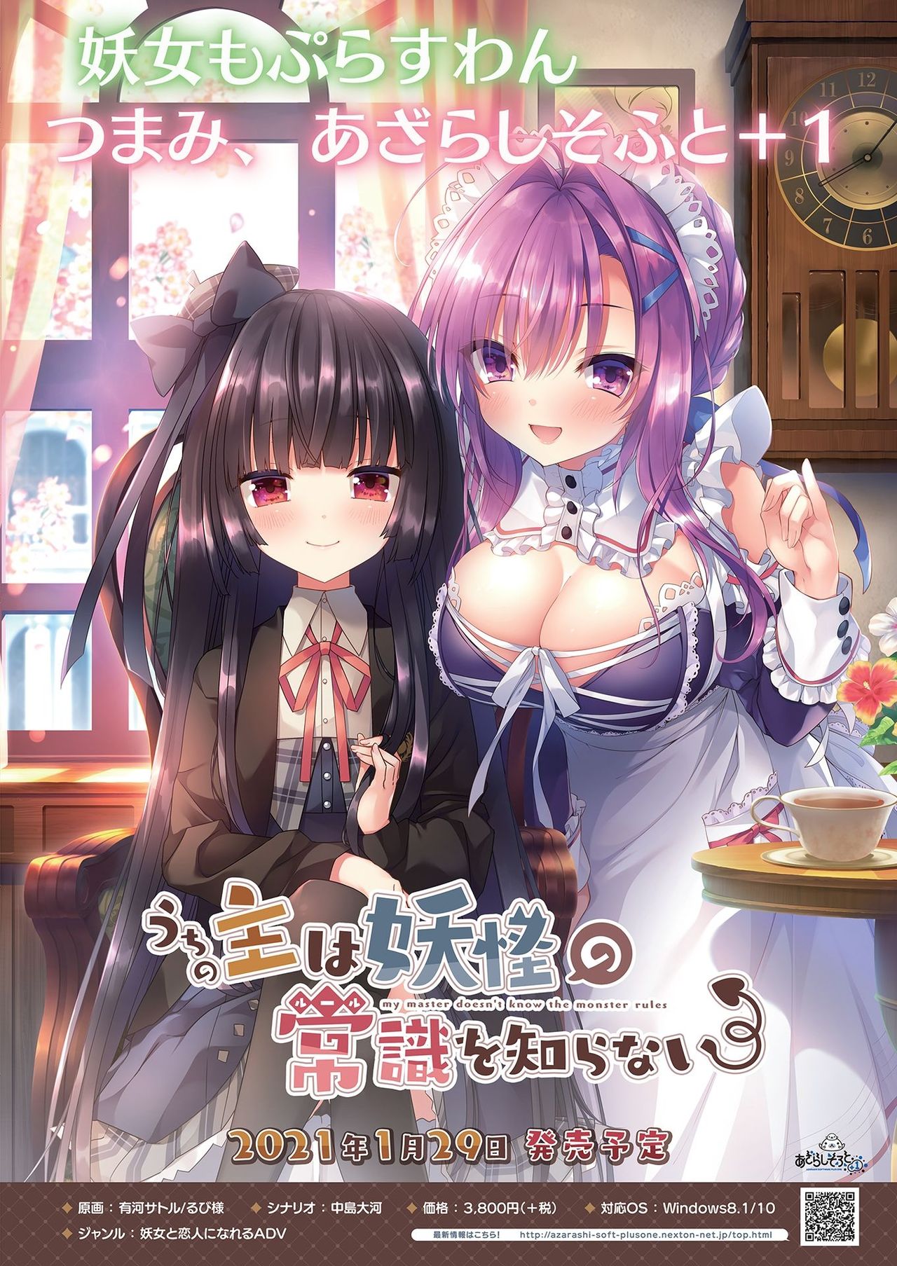 BugBug 2020-11 page 3 full