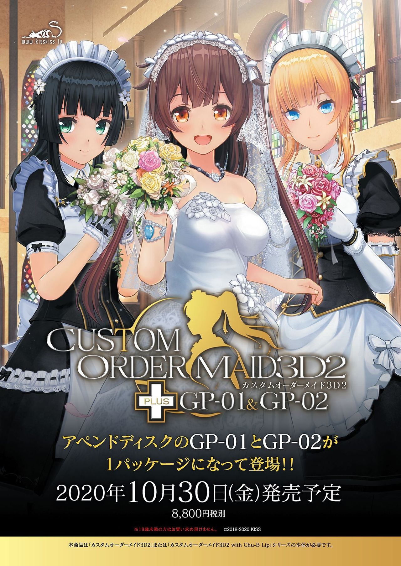 BugBug 2020-11 page 4 full