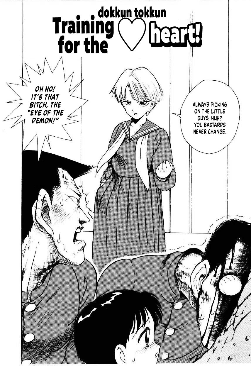 Dokkun Tokkun | Training for the Heart page 2 full