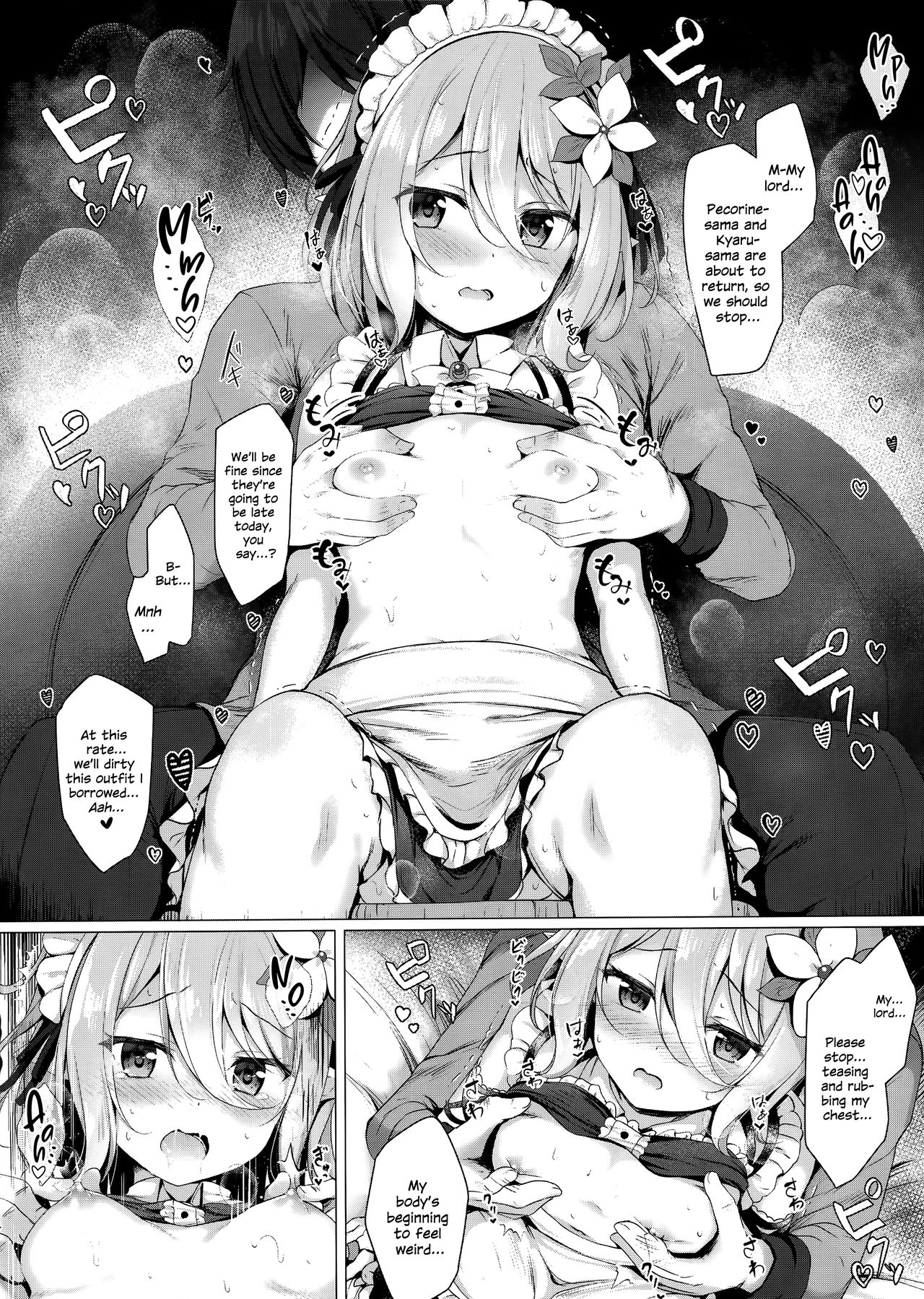 Maid Kokkoro-chan to Connect shitai!! page 3 full