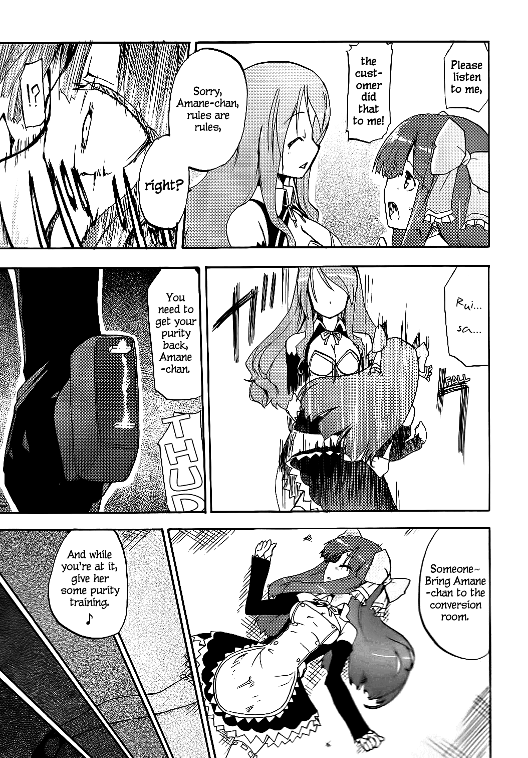Amane in Pure*Machine page 4 full