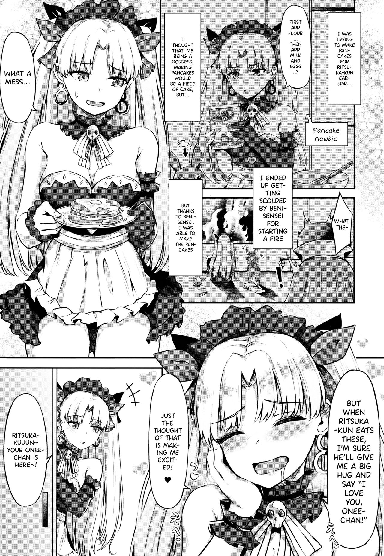 Megami Maid no Gohoushi page 2 full