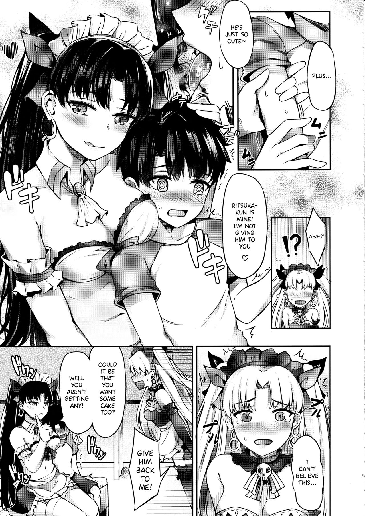 Megami Maid no Gohoushi page 4 full