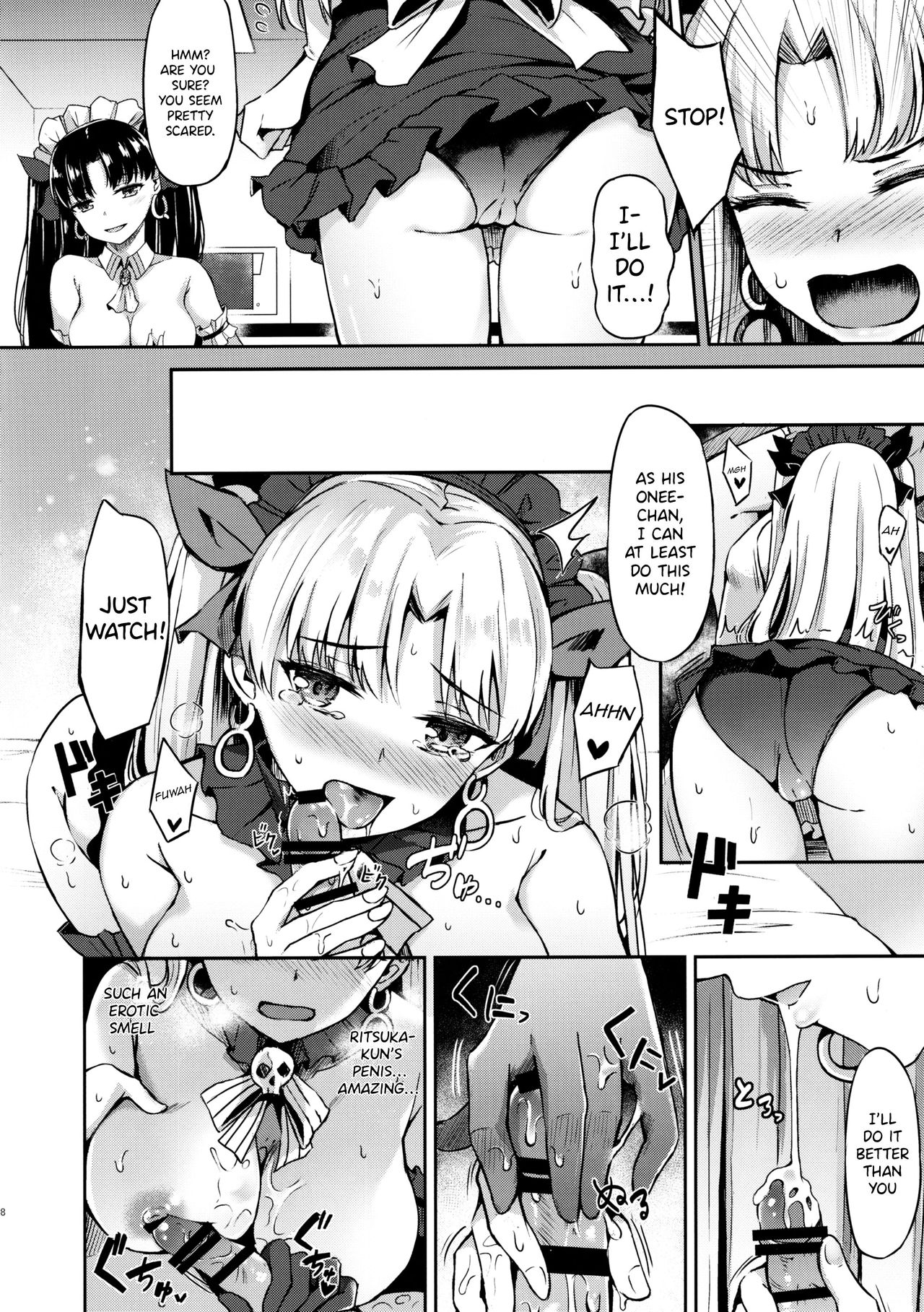 Megami Maid no Gohoushi page 7 full