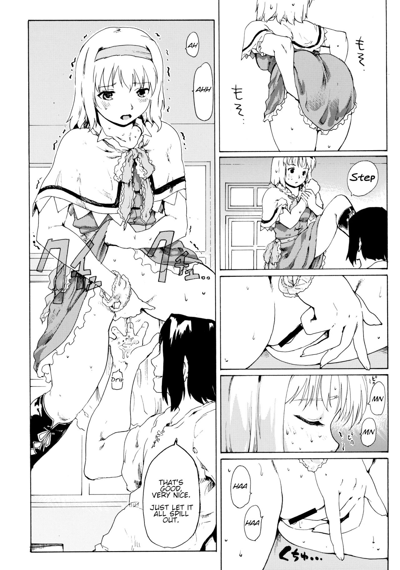 Touhou Ukiyo Emaki "Remember☆Alice" ～Memento Alice～ page 10 full