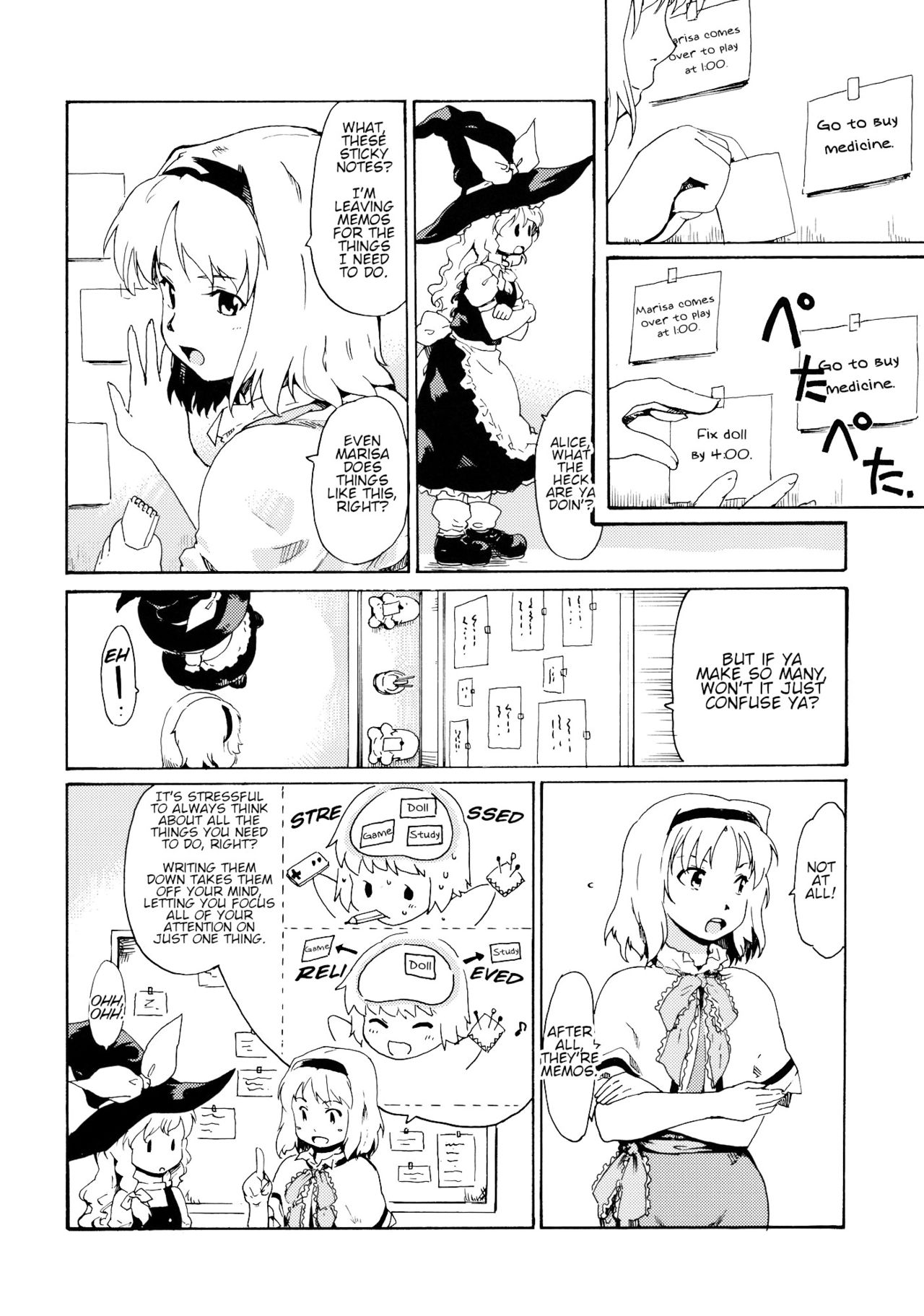 Touhou Ukiyo Emaki "Remember☆Alice" ～Memento Alice～ page 4 full
