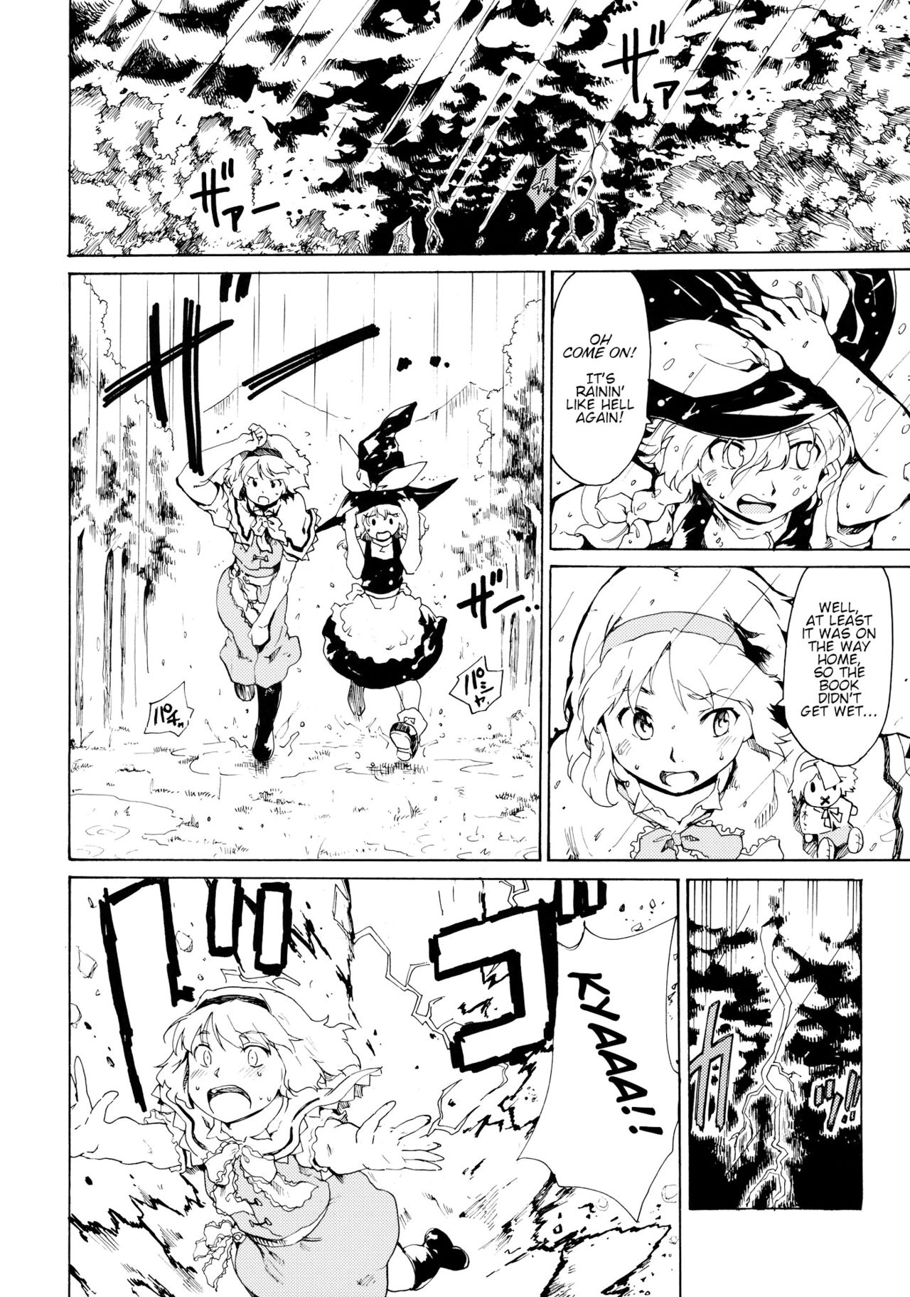 Touhou Ukiyo Emaki "Remember☆Alice" ～Memento Alice～ page 6 full