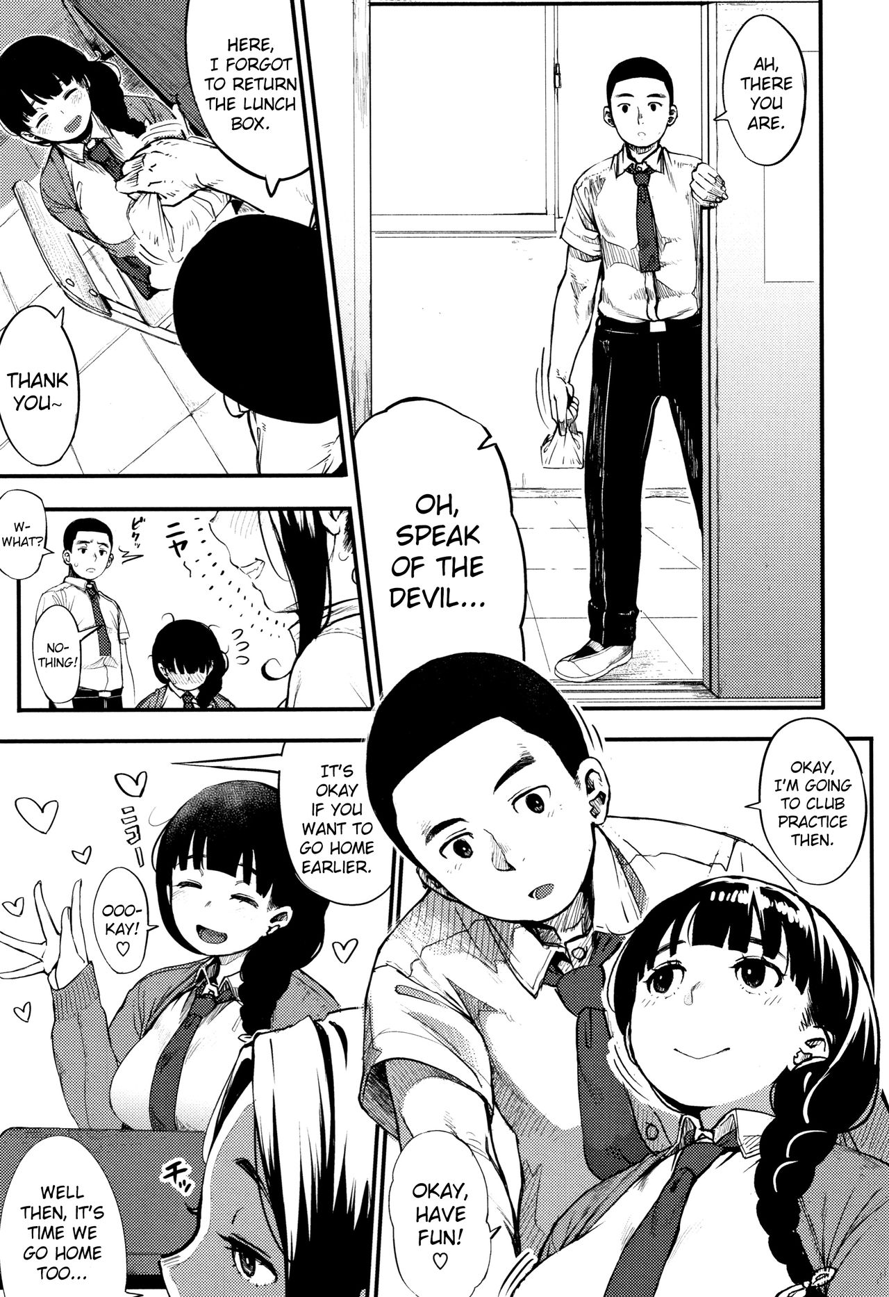 Shisen no Saki ni... | Beyond the Gaze... page 3 full