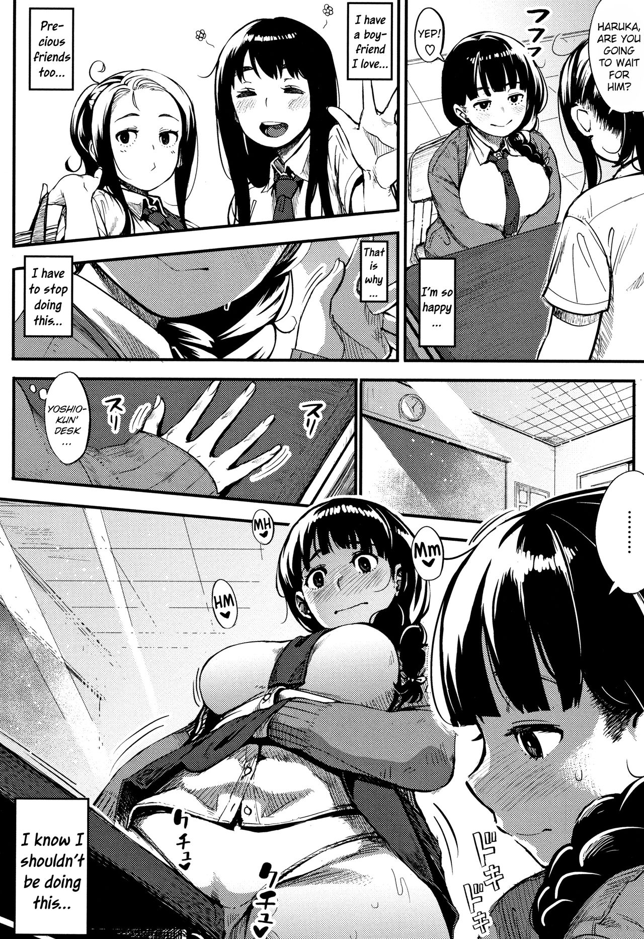 Shisen no Saki ni... | Beyond the Gaze... page 4 full