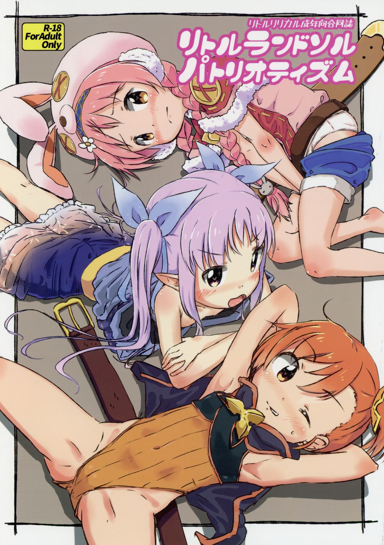 Little Randosol Patriotism page 1 full