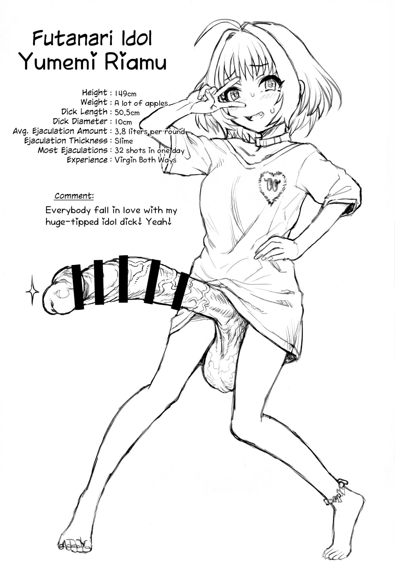 Yumemi Riamu wa Yume o Mitai | Yumemi Riamu Wants to Dream page 5 full