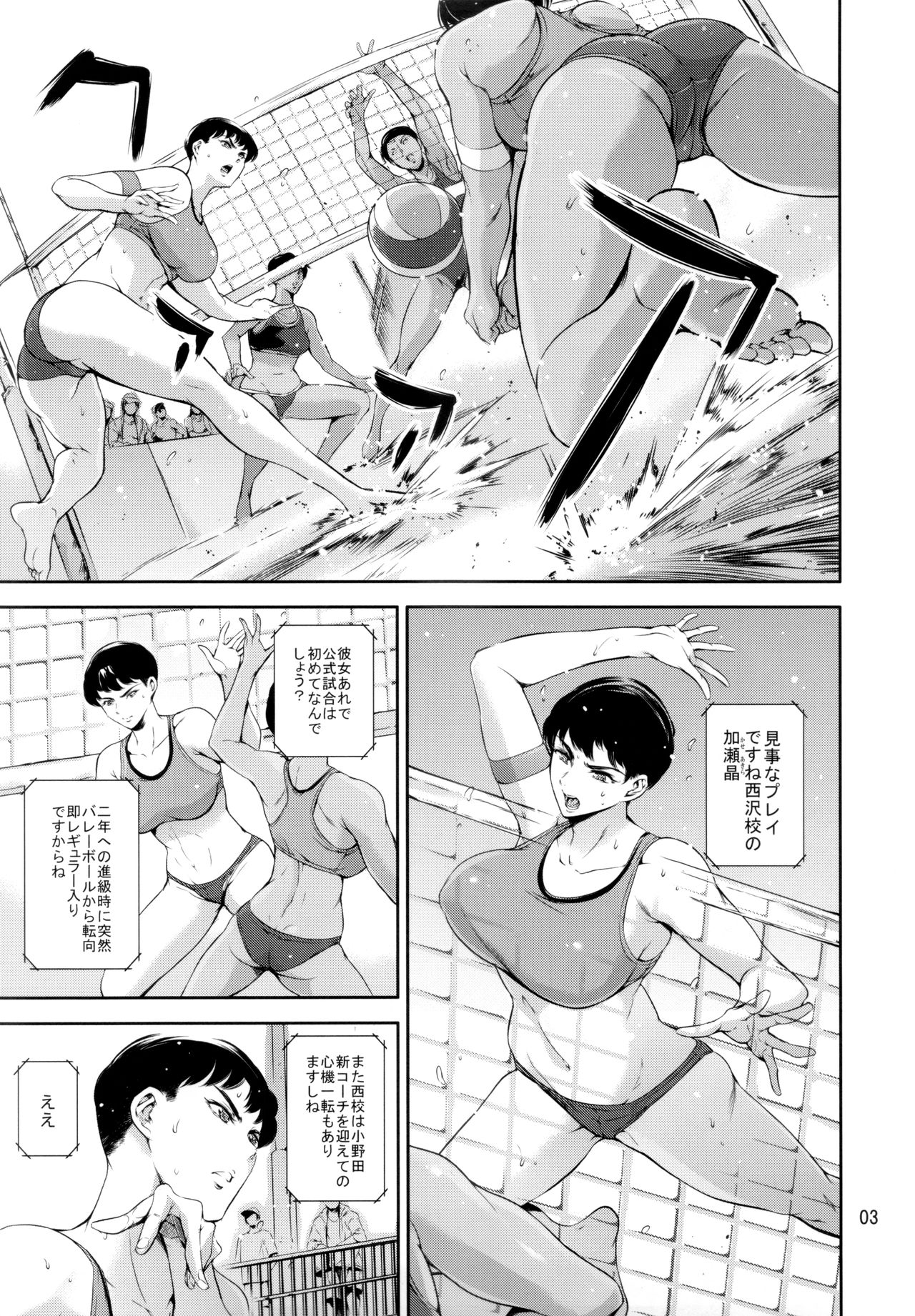 Cracked Crystal page 2 full