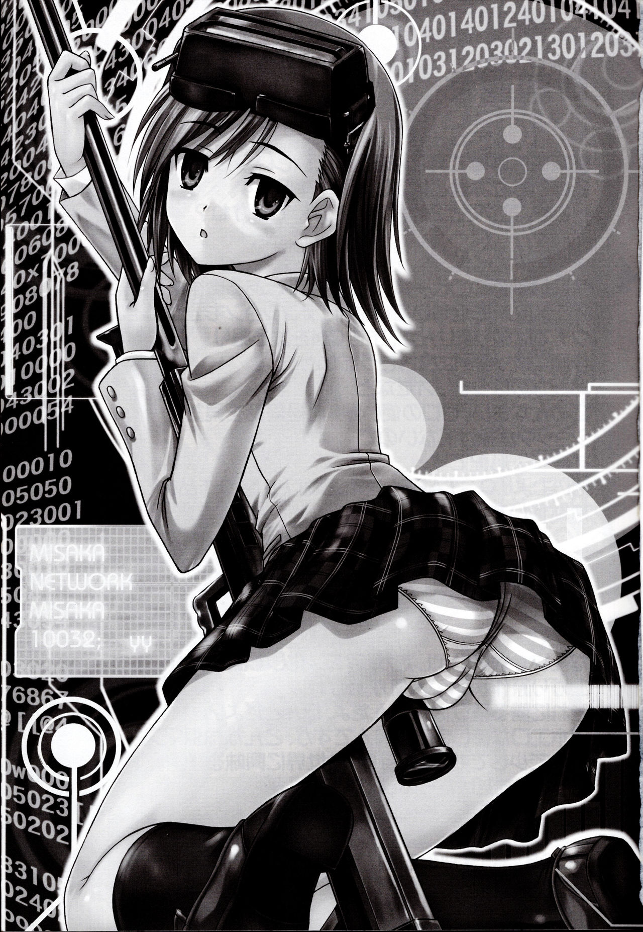 LOVE SIS page 2 full