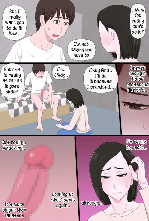 Seijun de Yasashii Okaa-san wa Suki desu ka? | Do you love your pure and gentle mother? page 9 full