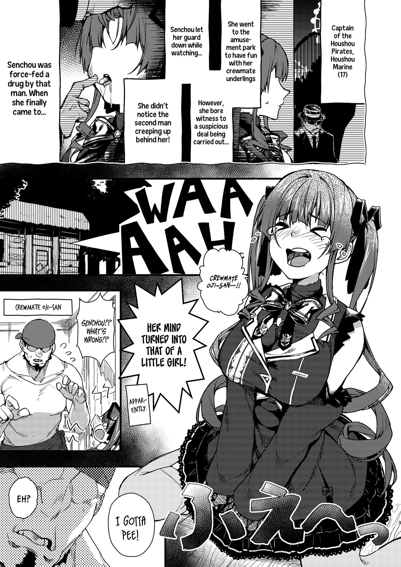 Youjo-teki Seikatsu nanda wa! page 3 full
